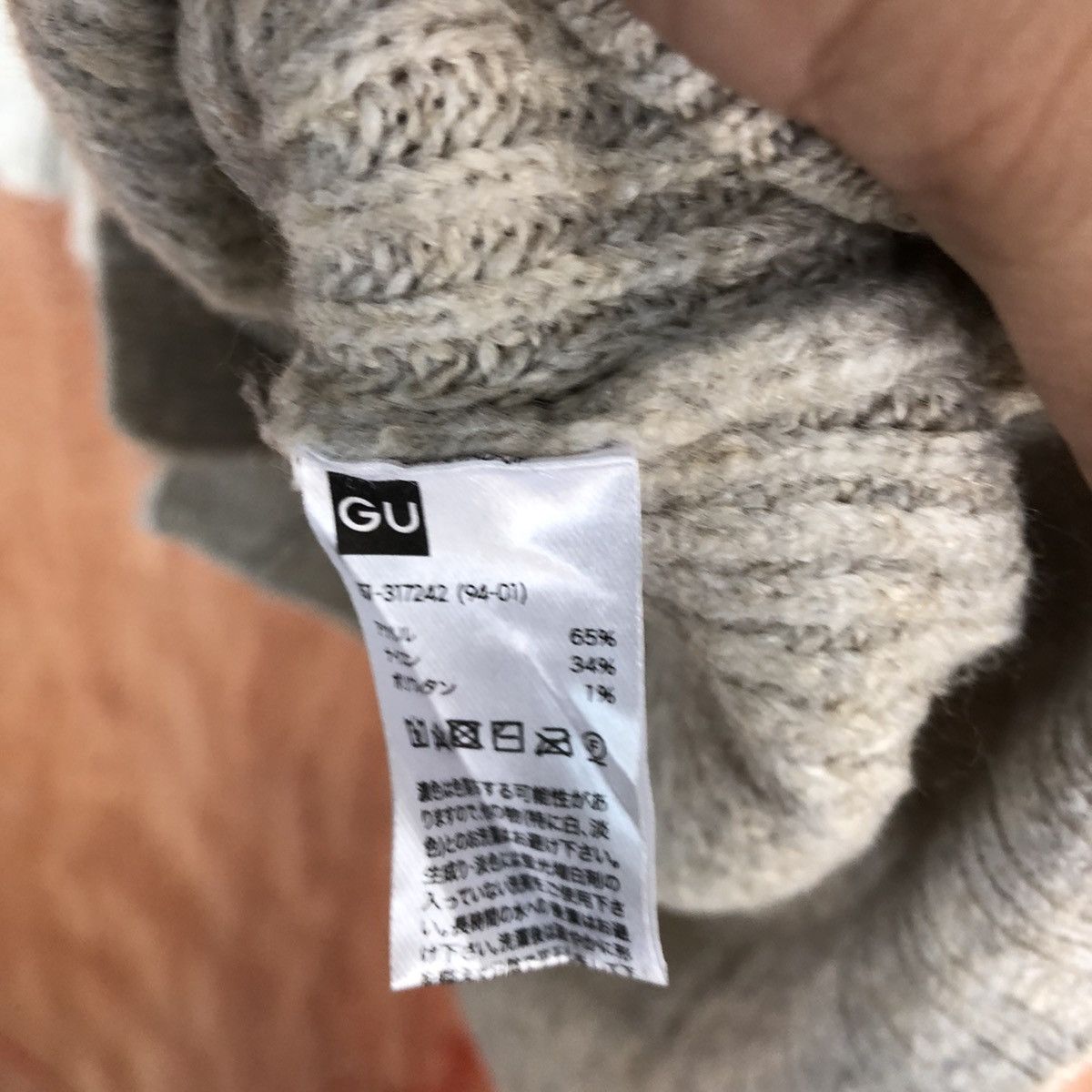 Japanese Brand GU Japan Cream baggie knitwear Cardigan #H092 Size US S / EU 44-46 / 1 - 14 Thumbnail