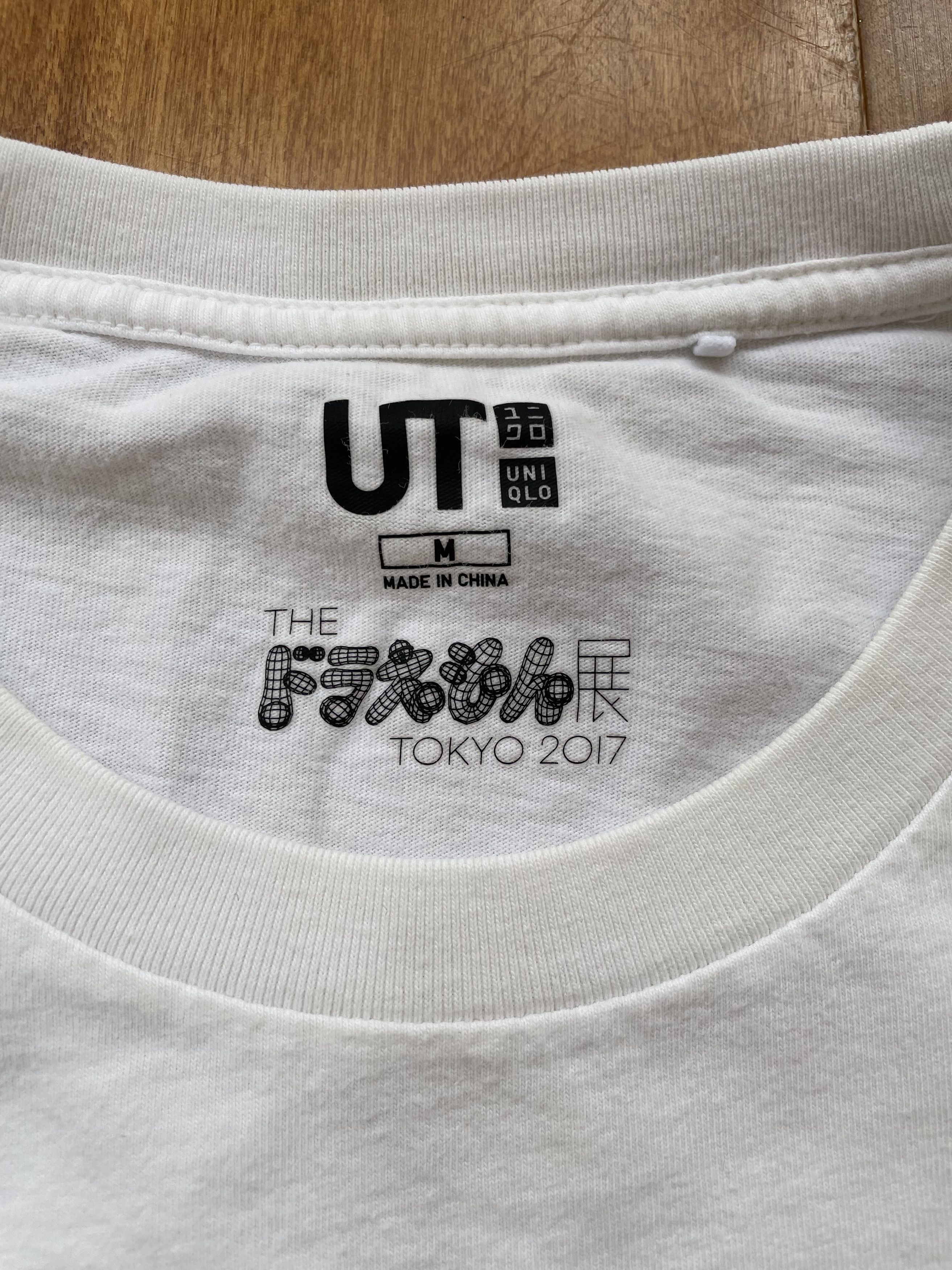 Takashi Murakami × Uniqlo Takashi Murakami x Doraemon x Uniqlo Tee Size US M / EU 48-50 / 2 - 5 Thumbnail