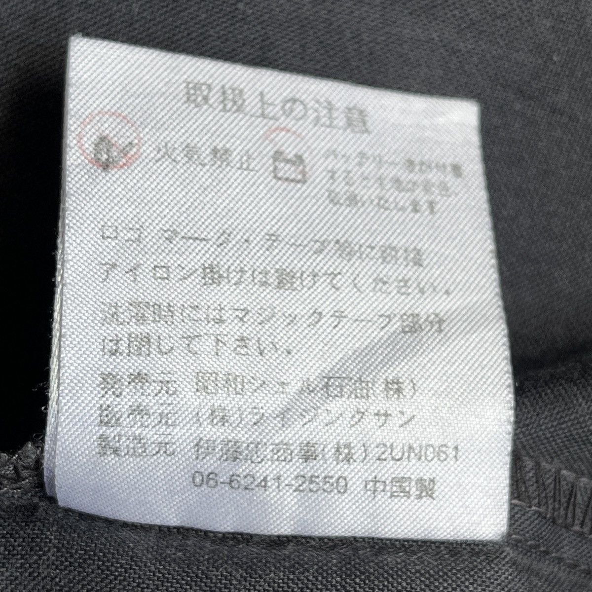 Uniform Wares × Vintage Shell Workers Uniform Racing Shirts Button Up Vintage 1990s Size US L / EU 52-54 / 3 - 12 Thumbnail