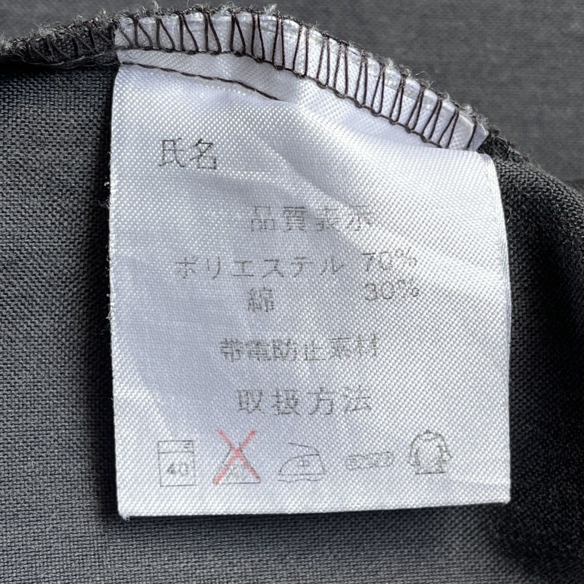Uniform Wares × Vintage Shell Workers Uniform Racing Shirts Button Up Vintage 1990s Size US L / EU 52-54 / 3 - 13 Thumbnail