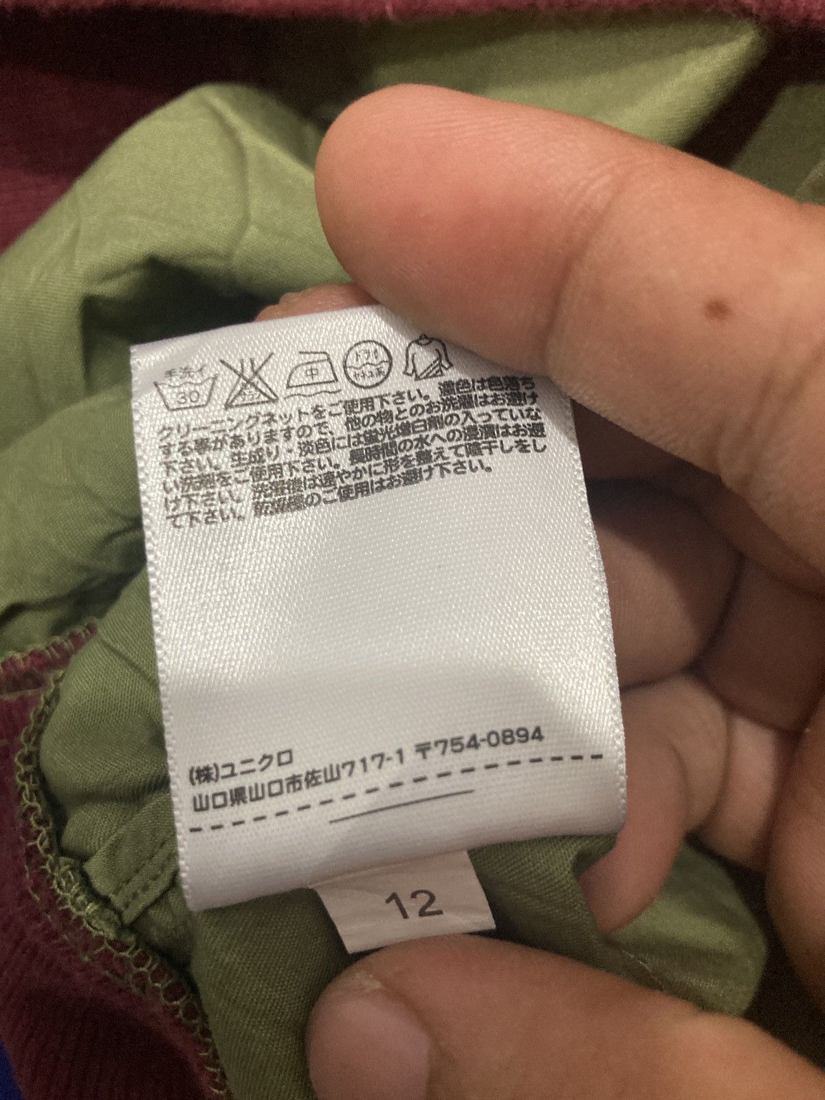 Undercover × Uniqlo UNIQLO X UNDERCOVER BOMBER JACKET Size US S / EU 44-46 / 1 - 9 Thumbnail