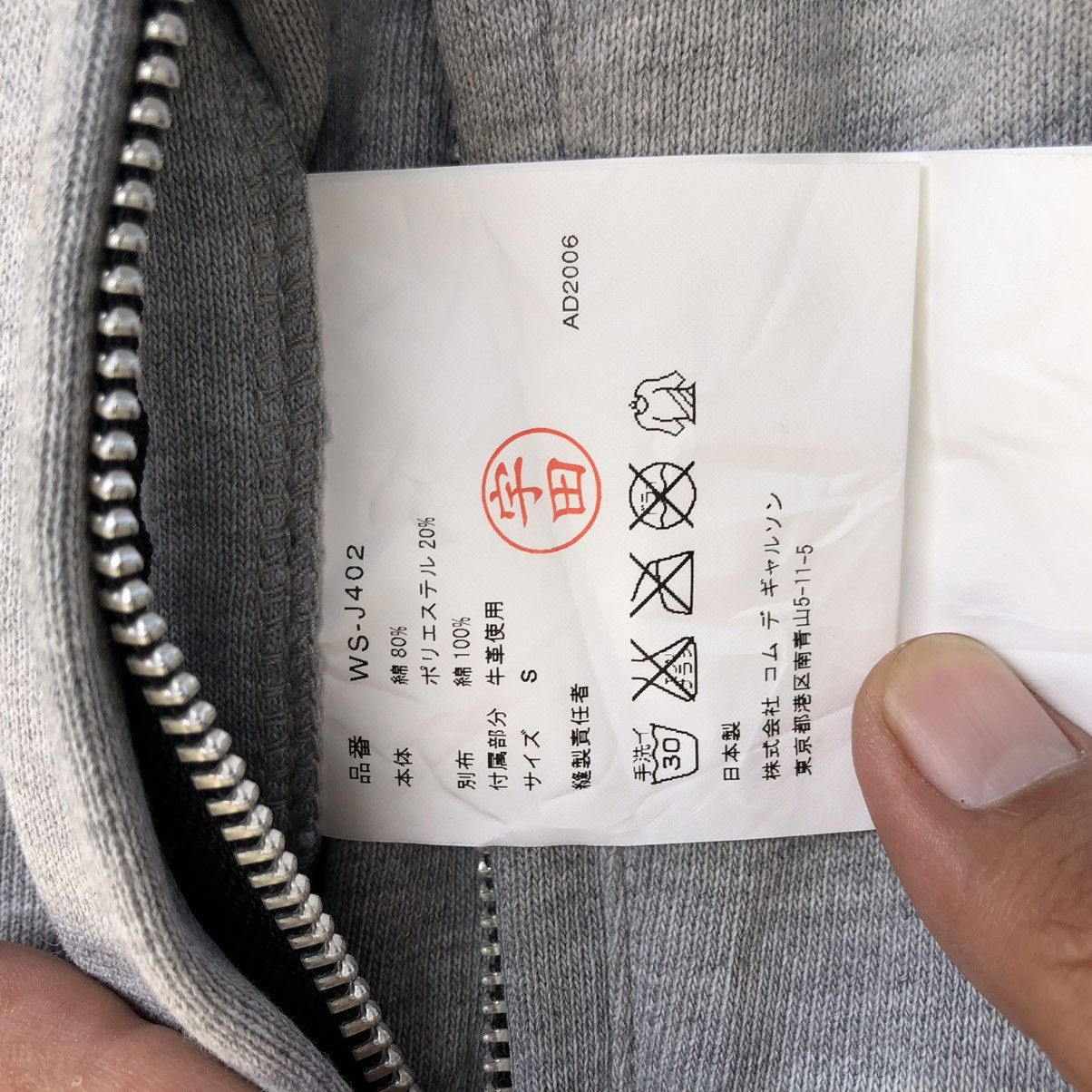 Junya Watanabe COMME des GARCONS MAN x Champion Jacket