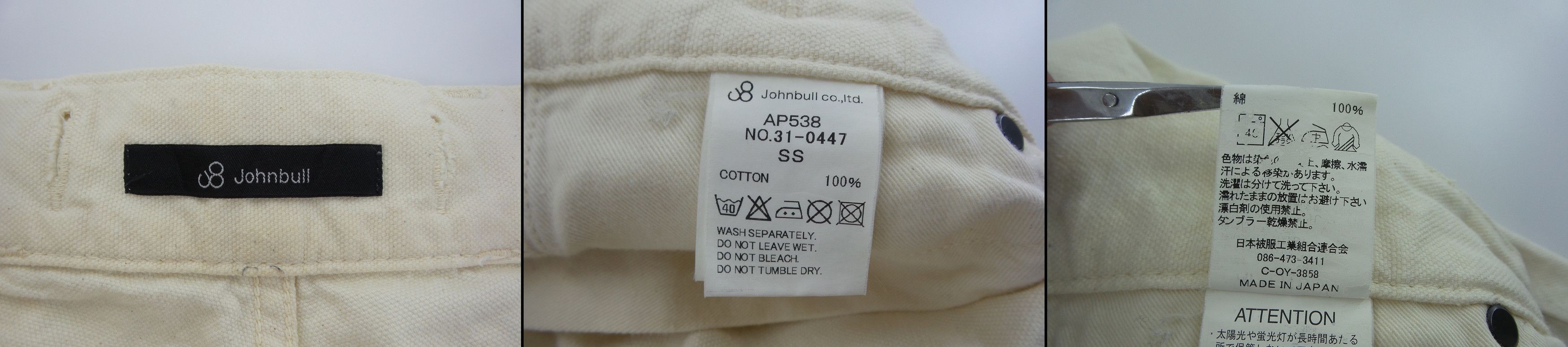 Japanese Brand × Johnbull J8 Johnbull Button Fly Carpenter Light Jeans Pants W28xL39 Size US 28 / EU 44 - 3 Thumbnail
