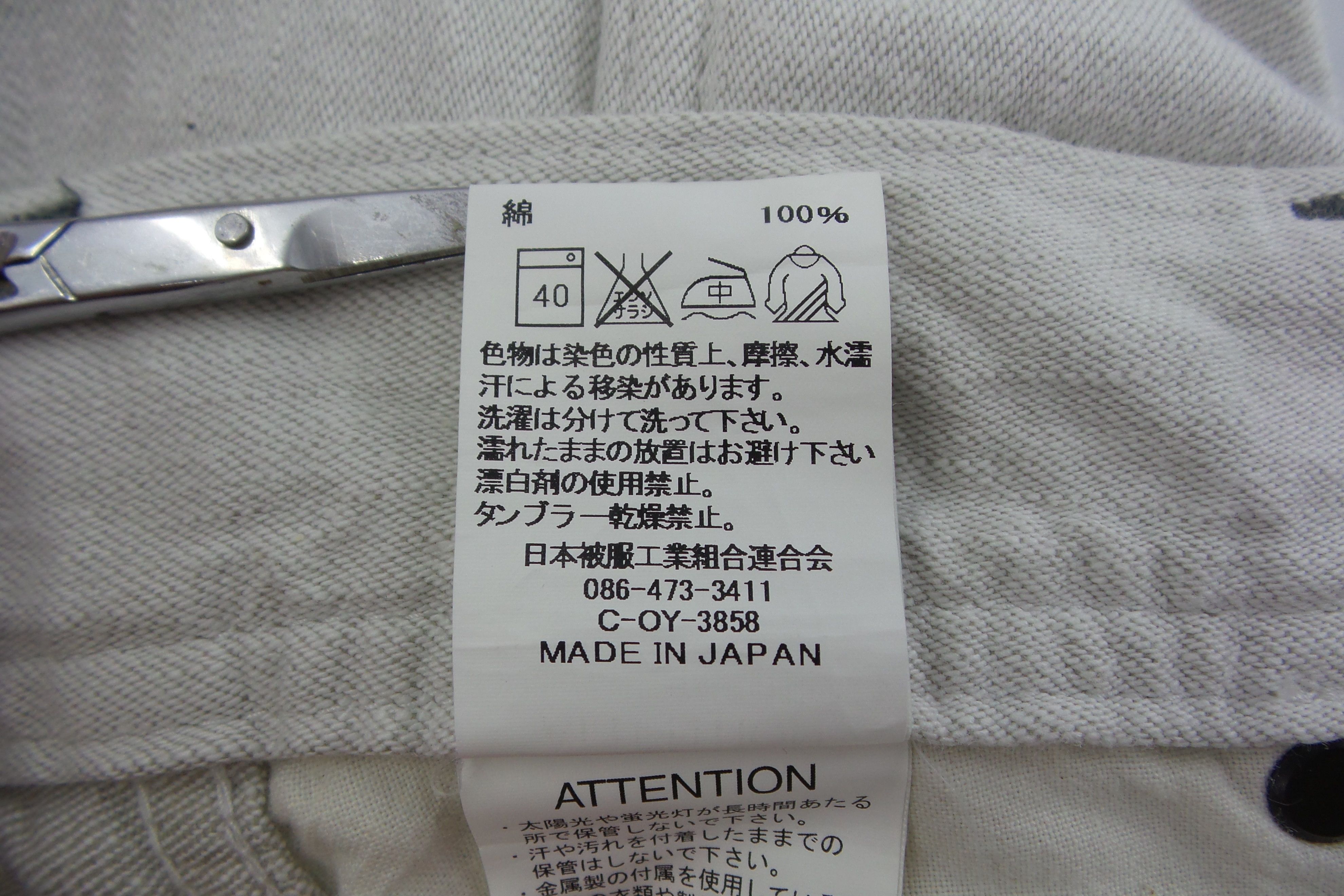 Japanese Brand × Johnbull J8 Johnbull Light Gray Button Fly Jeans Pants W27xL38 Size US 27 - 5 Thumbnail