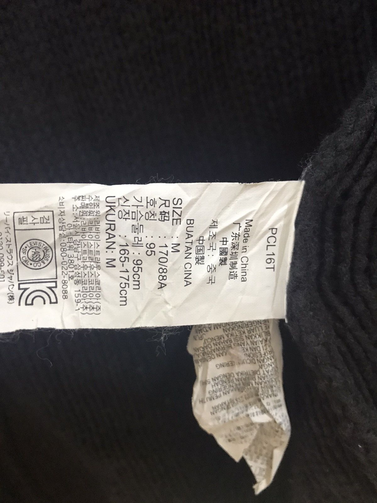 Levi's Vintage Clothing Levis knitwear button jacket Size US S / EU 44-46 / 1 - 8 Thumbnail