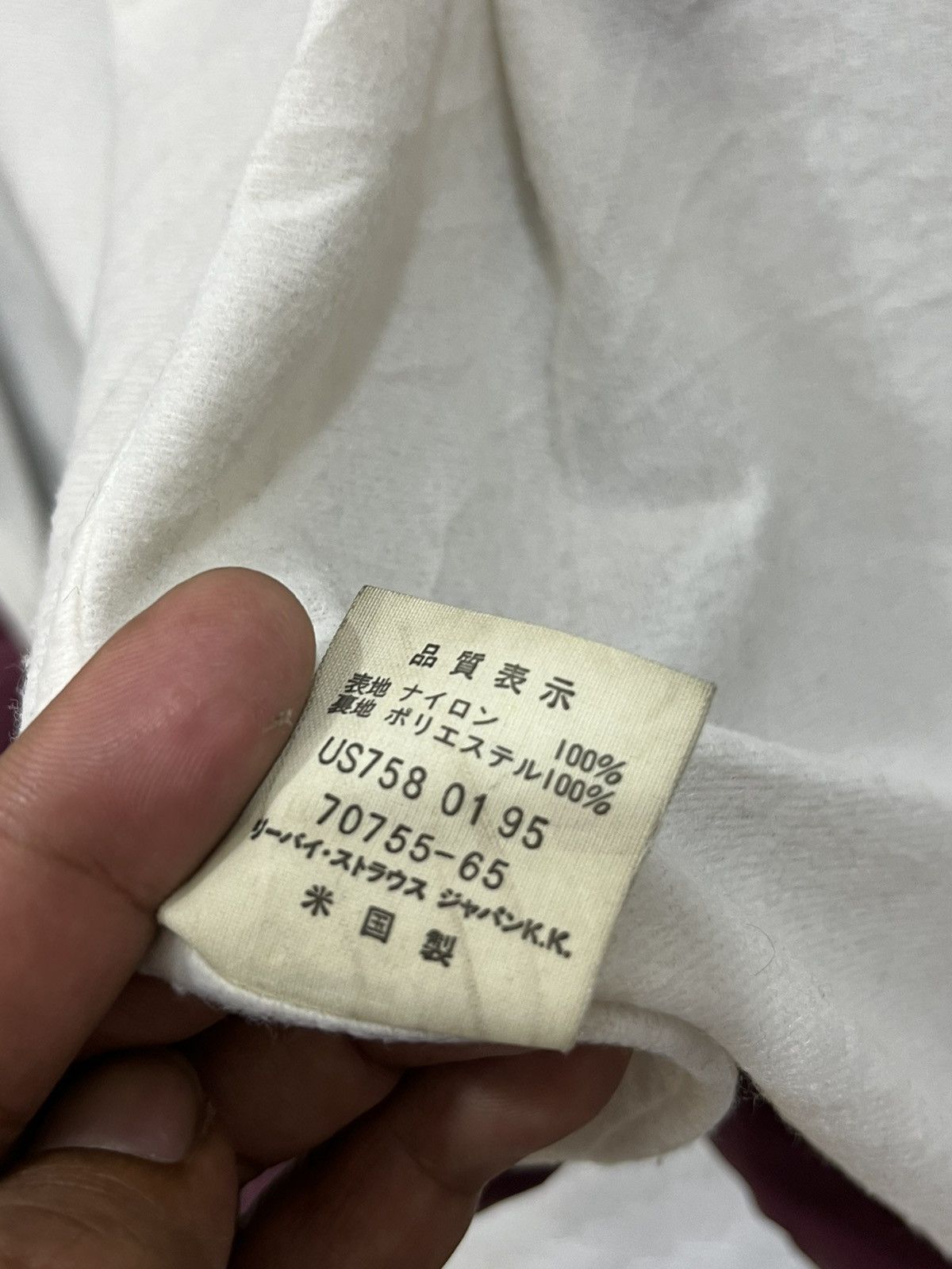 Levi's × Vintage (Cc). VINTAGE LEVIS JACKET Size US M / EU 48-50 / 2 - 12 Thumbnail