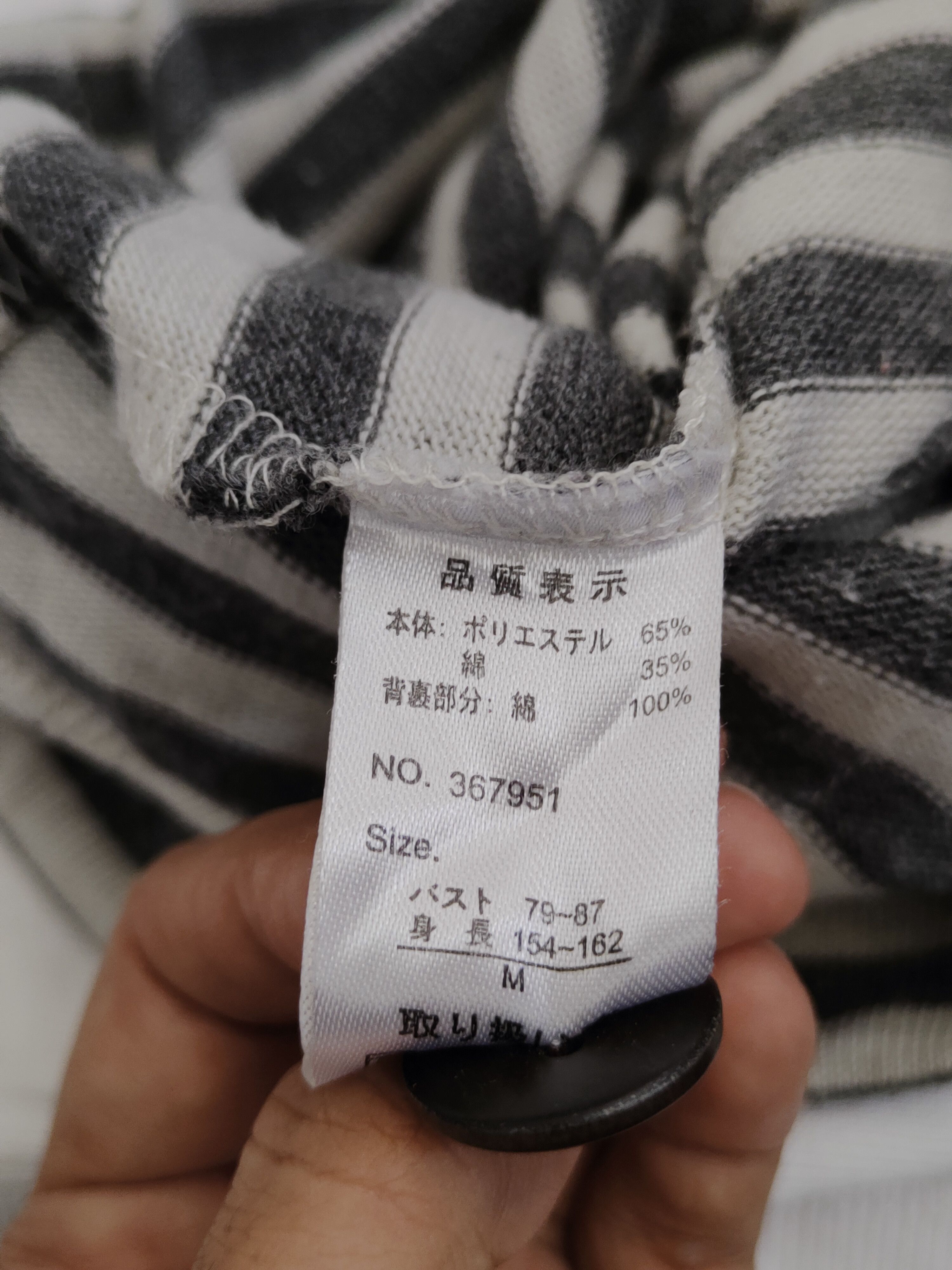 Japanese Brand × OVER THE STRiPES Find Favor Gray stripe like cobain cardigan Sweater #4270 Size M / US 6-8 / IT 42-44 - 11 Thumbnail