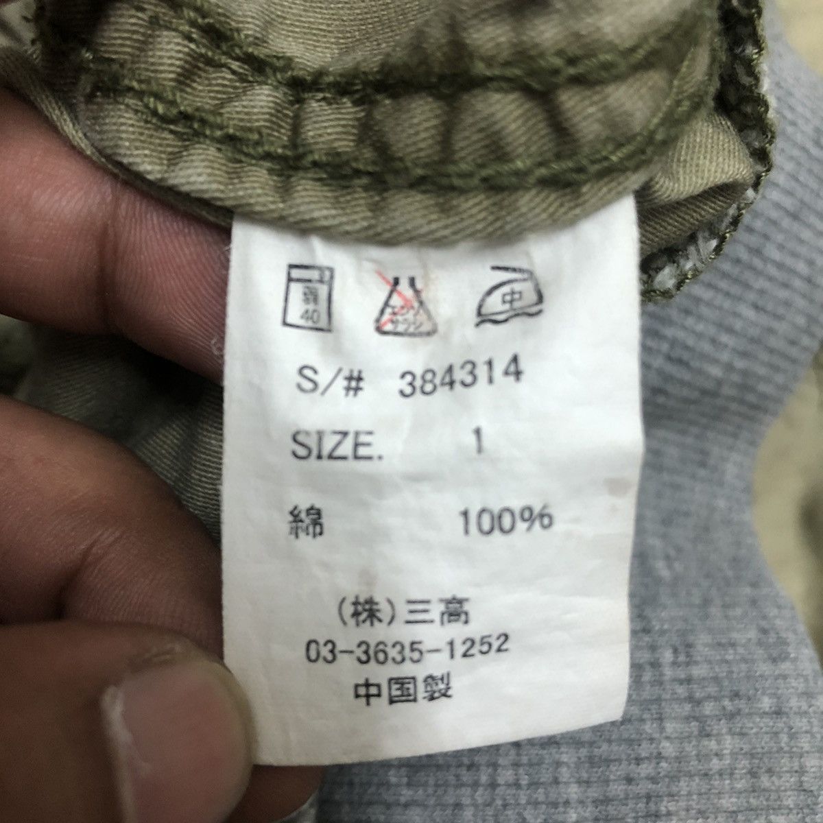 Go Slow Caravan Tribe Trouser