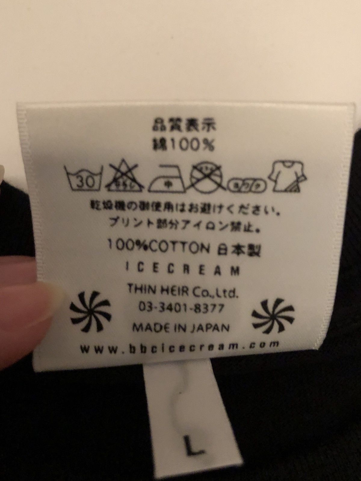 Billionaire Boys Club BBC season 5 NEW black ice cream sundae tee L Size US L / EU 52-54 / 3 - 3 Thumbnail