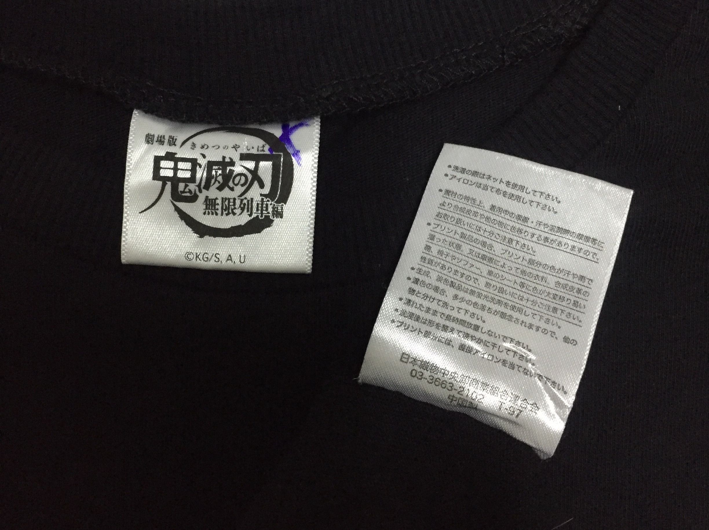 Anime KIMETSU NO YAIBA DEMON SLAYER ANIME MANGA SERIES TSHIRT Size US S / EU 44-46 / 1 - 4 Thumbnail