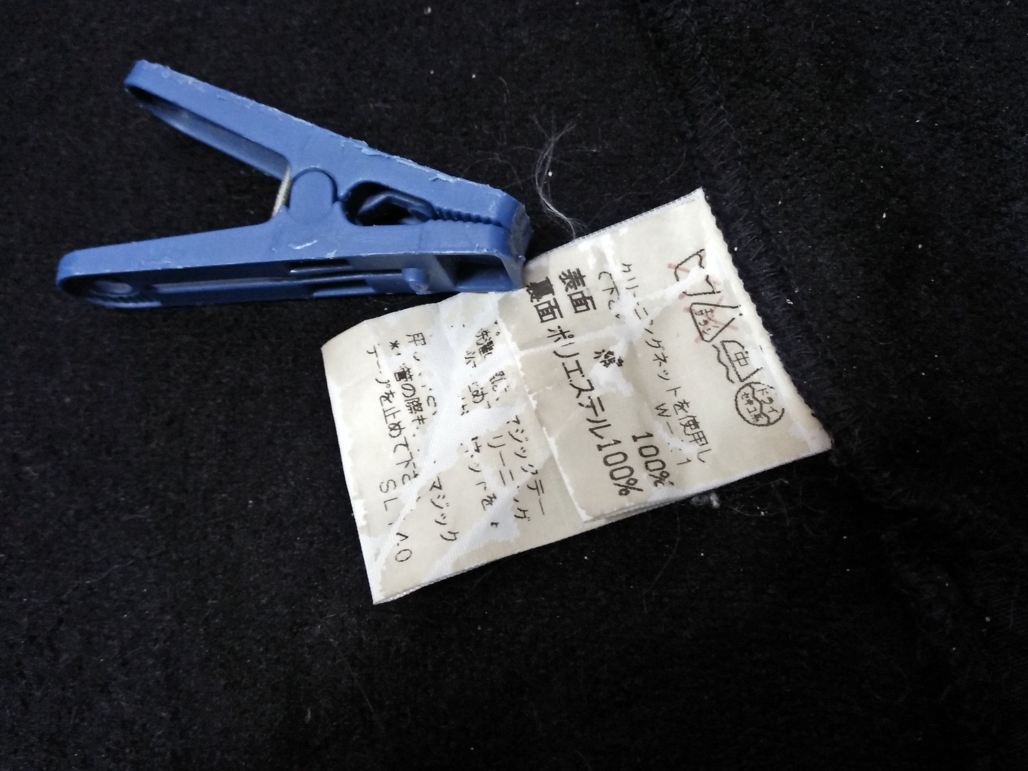 CABANE de ZUCCa × Issey Miyake 1999/2000 The Year of Climax Collection Navy Hoodie Parka Size US M / EU 48-50 / 2 - 6 Thumbnail