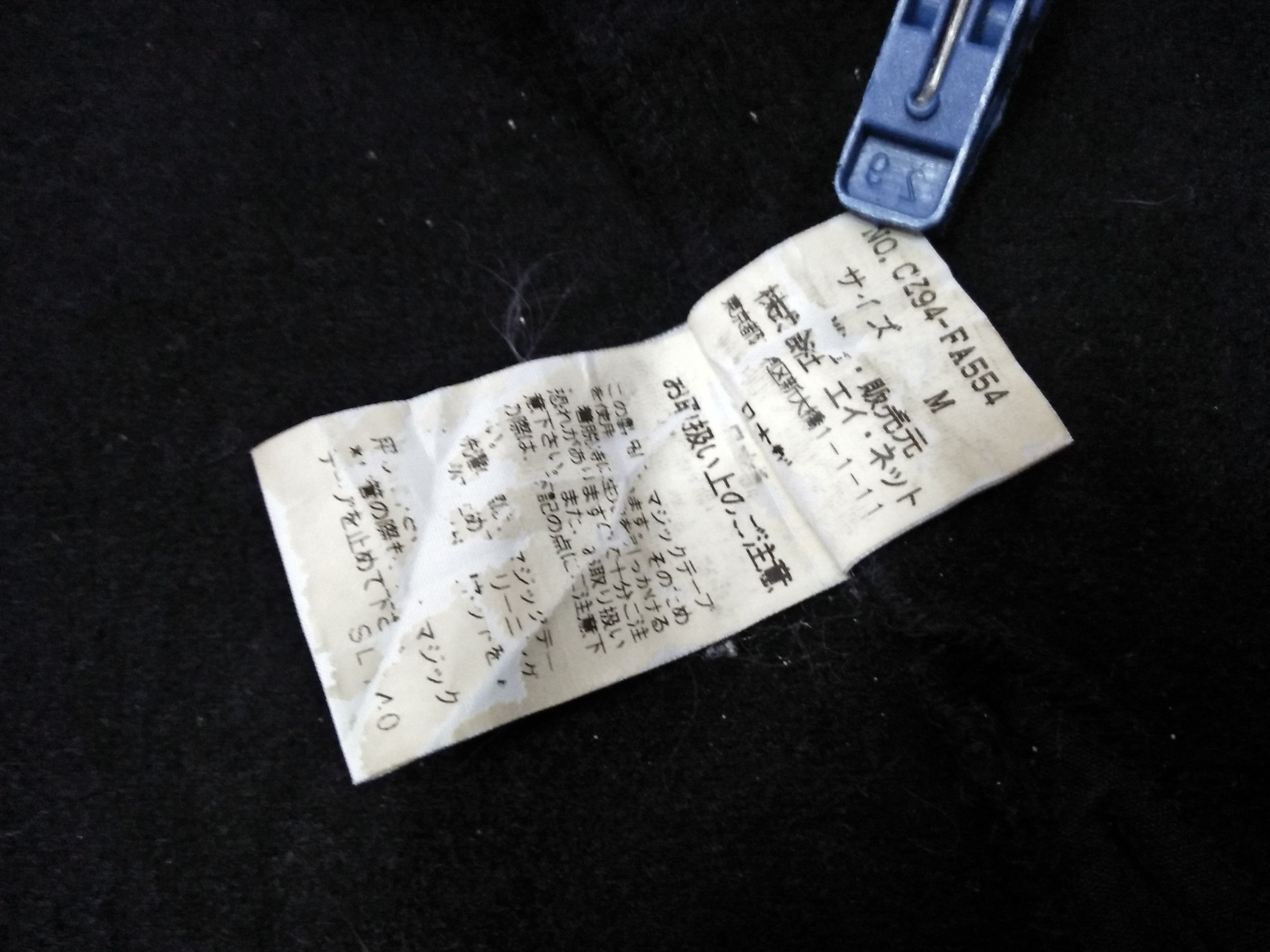 CABANE de ZUCCa × Issey Miyake 1999/2000 The Year of Climax Collection Navy Hoodie Parka Size US M / EU 48-50 / 2 - 5 Thumbnail