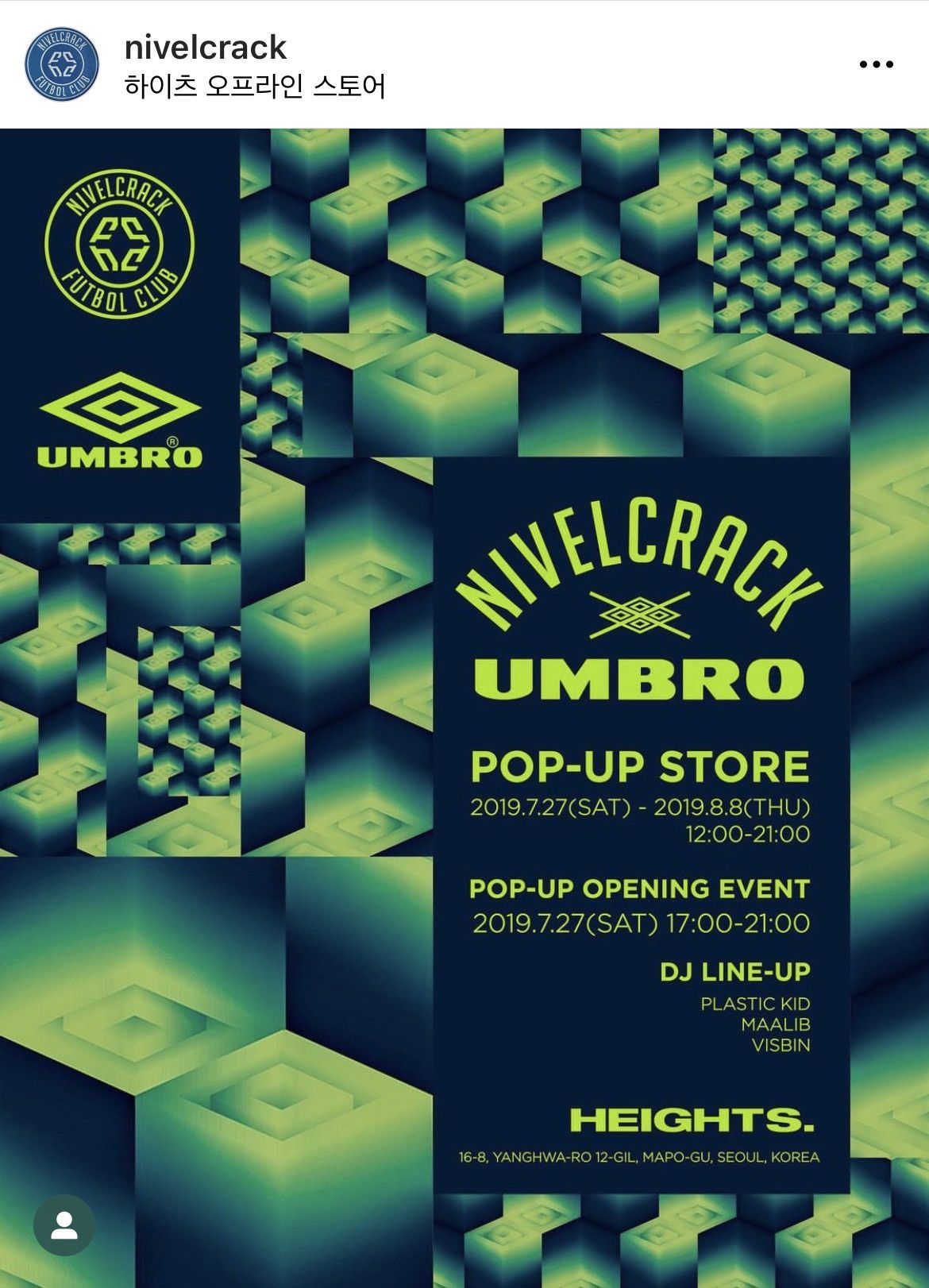 Umbro 90s NiVELCRACK interdimensional crinkle nylon track jacket Size US L / EU 52-54 / 3 - 15 Thumbnail