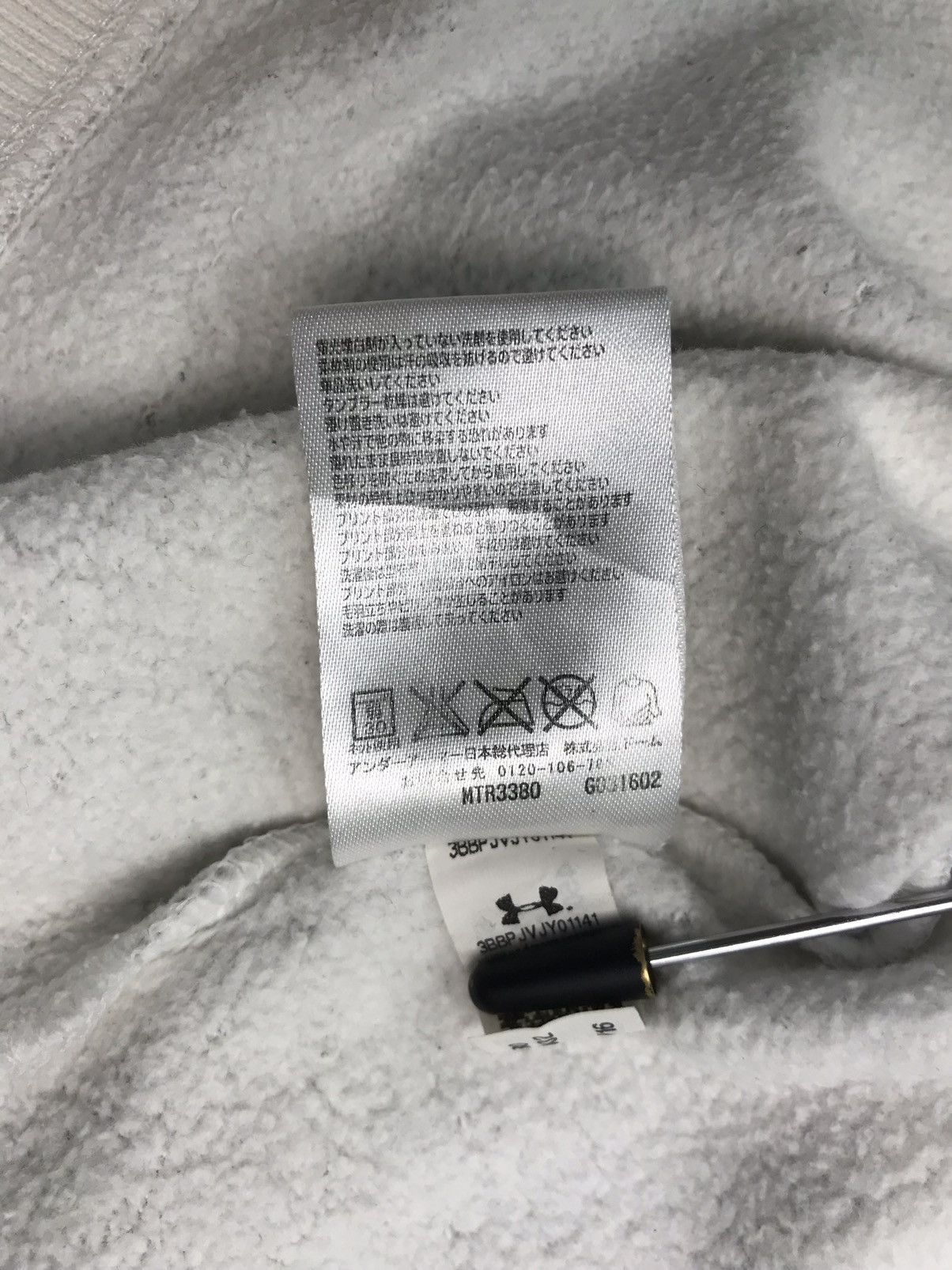 Under Armour Under Armour Hoodies Size US XL / EU 56 / 4 - 6 Thumbnail