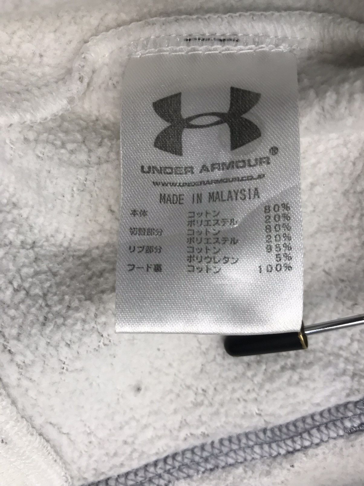 Under Armour Under Armour Hoodies Size US XL / EU 56 / 4 - 7 Thumbnail