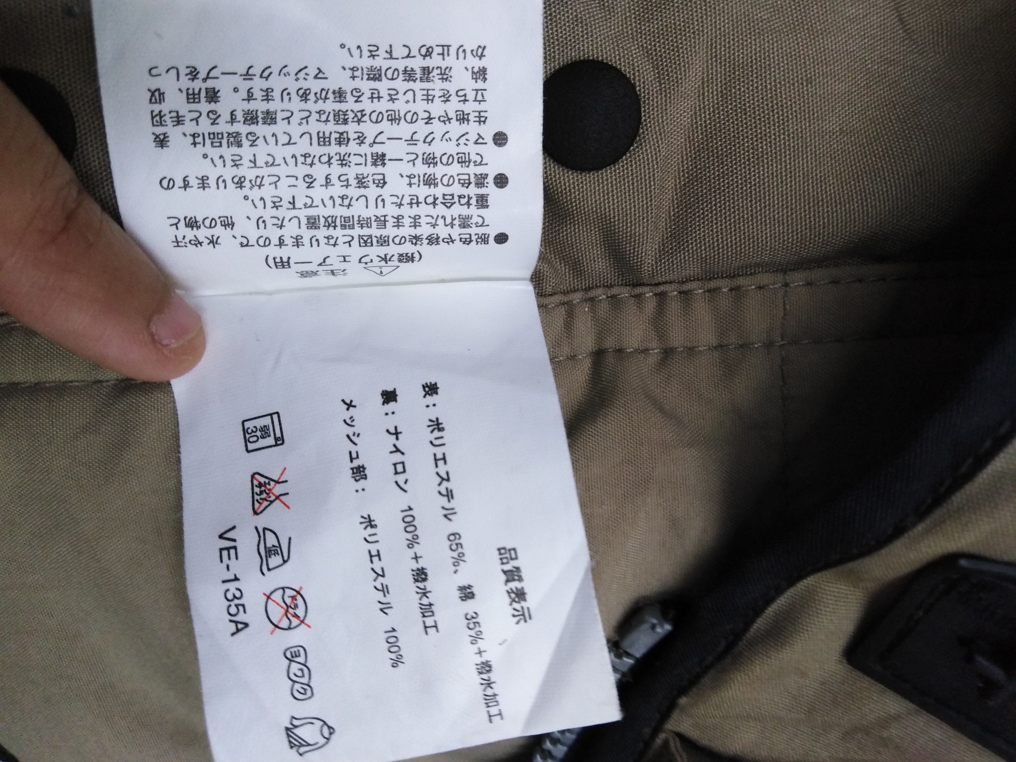 Japanese Brand 🎊Happy New year 🎉Hyper Fishing gear nexus Size US M / EU 48-50 / 2 - 13 Thumbnail