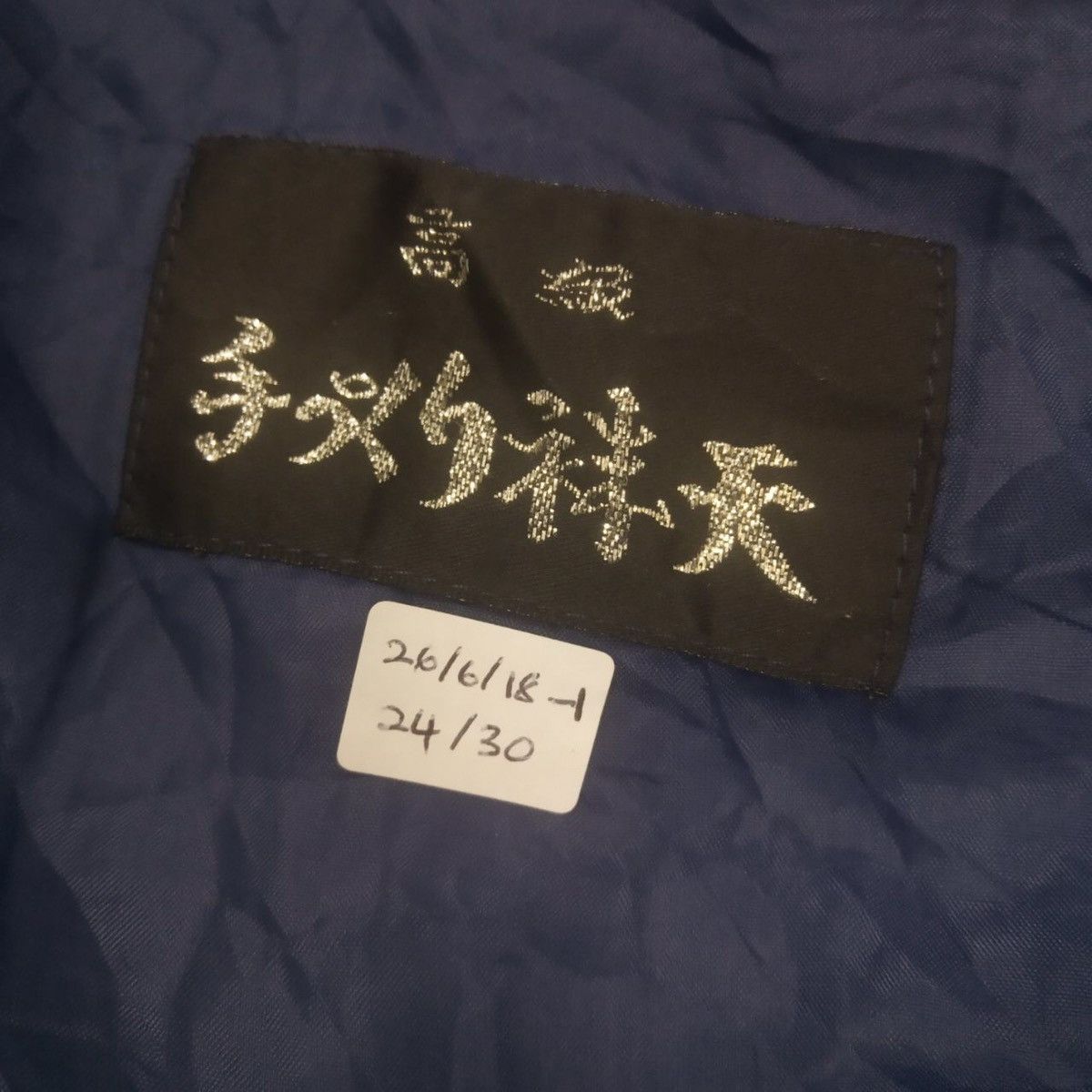 Japanese Brand Rare!! Blue Checkered Japanese Kimono Japan Size US M / EU 48-50 / 2 - 5 Thumbnail