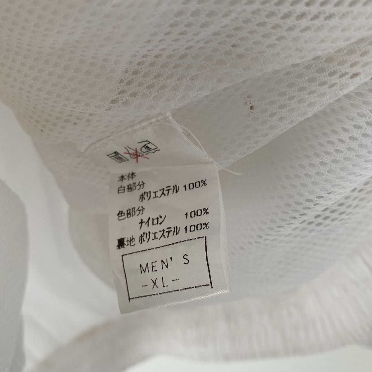 Nike × Vintage vintage nike jacket Size US XL / EU 56 / 4 - 6 Thumbnail