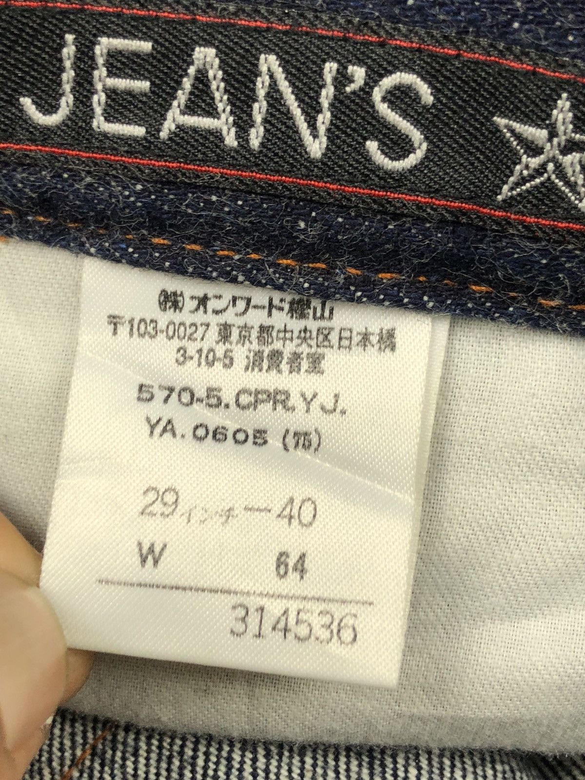 Jean Paul Gaultier Vintage Jean Paul Gaultier Selvedge Denim Size US 29 - 16 Thumbnail