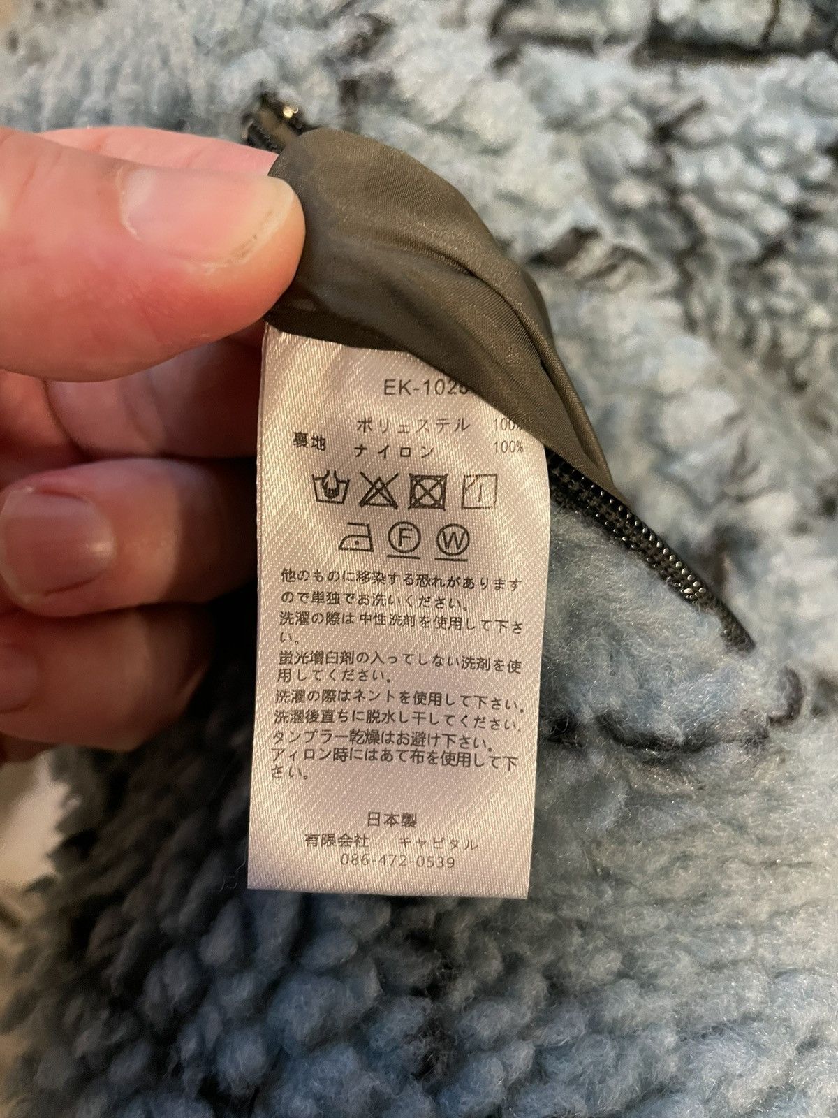 Kapital Kapital Sashiko Fleece Indigo Reversible Jacket Brand New Size US XL / EU 56 / 4 - 7 Thumbnail