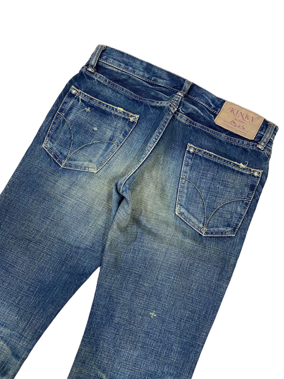 GRAIL🔥90s Hysteric Glamour Kinky Studded Skinny Denim
