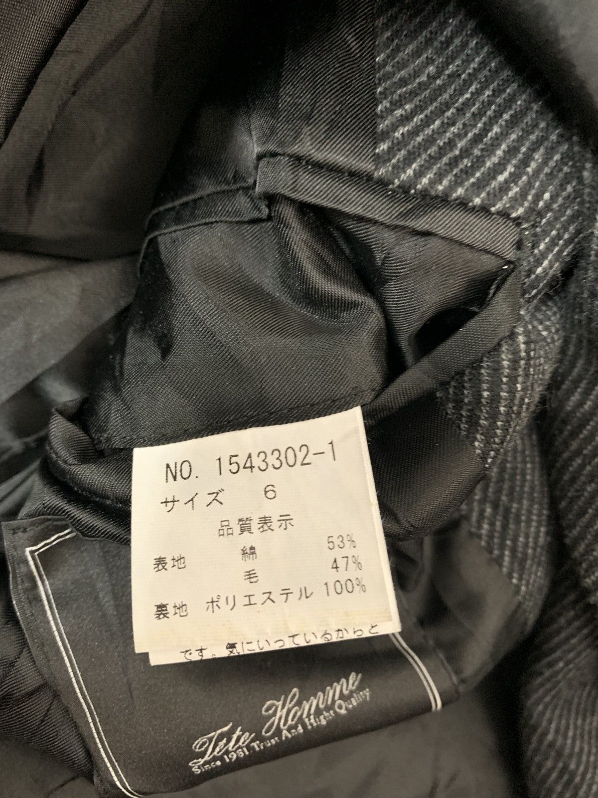 Tete Homme Tete Homme Jacket Size US M / EU 48-50 / 2 - 6 Thumbnail