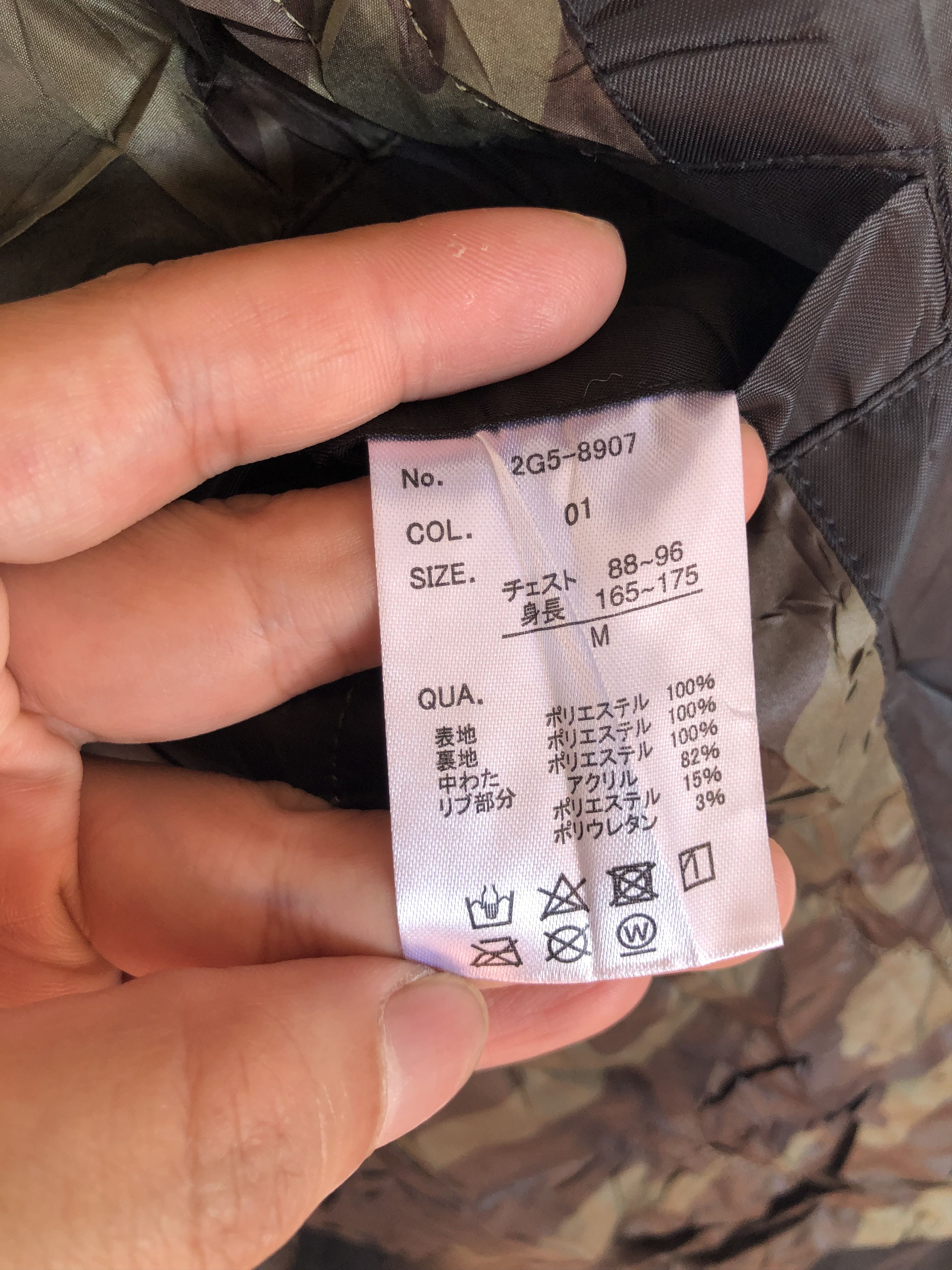Japanese Brand RARE🔥SKATER MARK GONZALEZ “NOT A LOVER” MA 1 FLIGHT JACKET Size US L / EU 52-54 / 3 - 12 Thumbnail