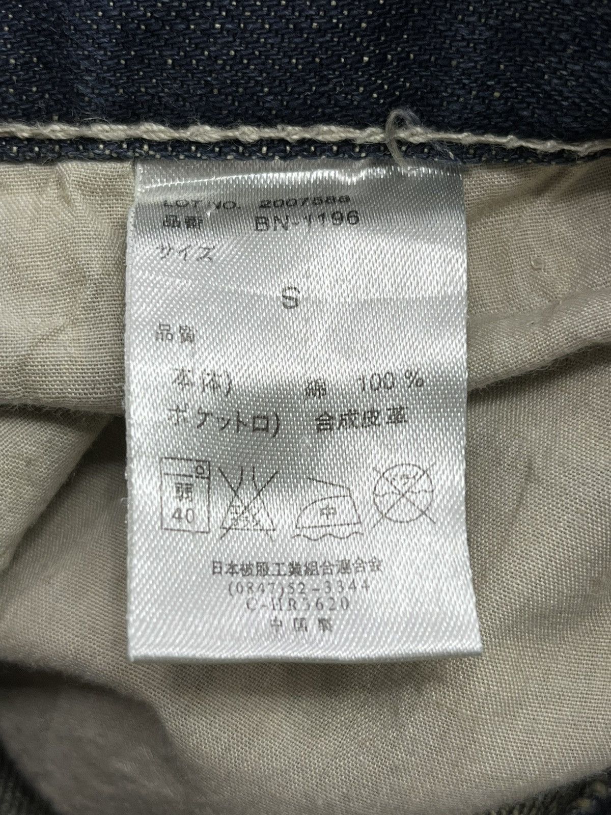 Japanese Brand RARE🔥IKKA Slant Front Pocket Bush Cargo Undercover Style Size US 29 - 9 Thumbnail