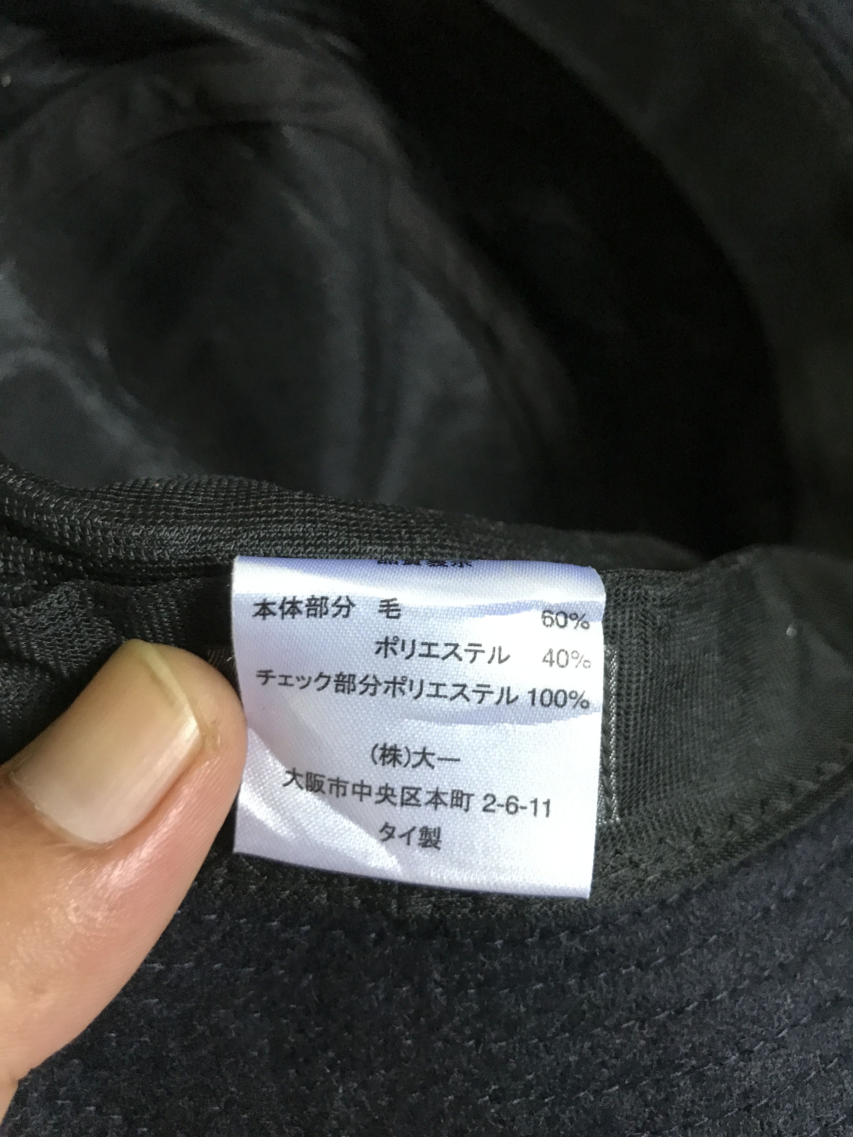 Japanese Brand BSC53 Trophy Biker Denim Japan Wool Hat Size ONE SIZE - 8 Thumbnail