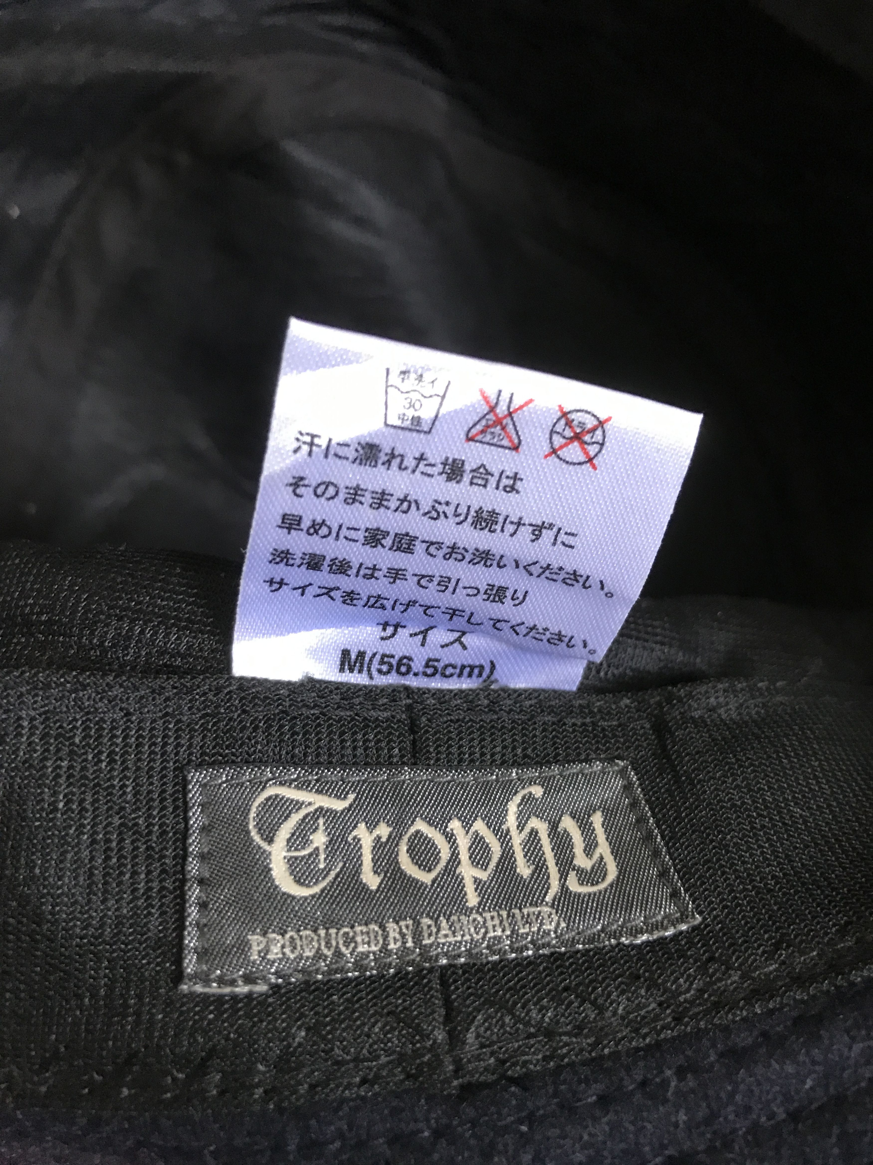 Japanese Brand BSC53 Trophy Biker Denim Japan Wool Hat Size ONE SIZE - 7 Thumbnail