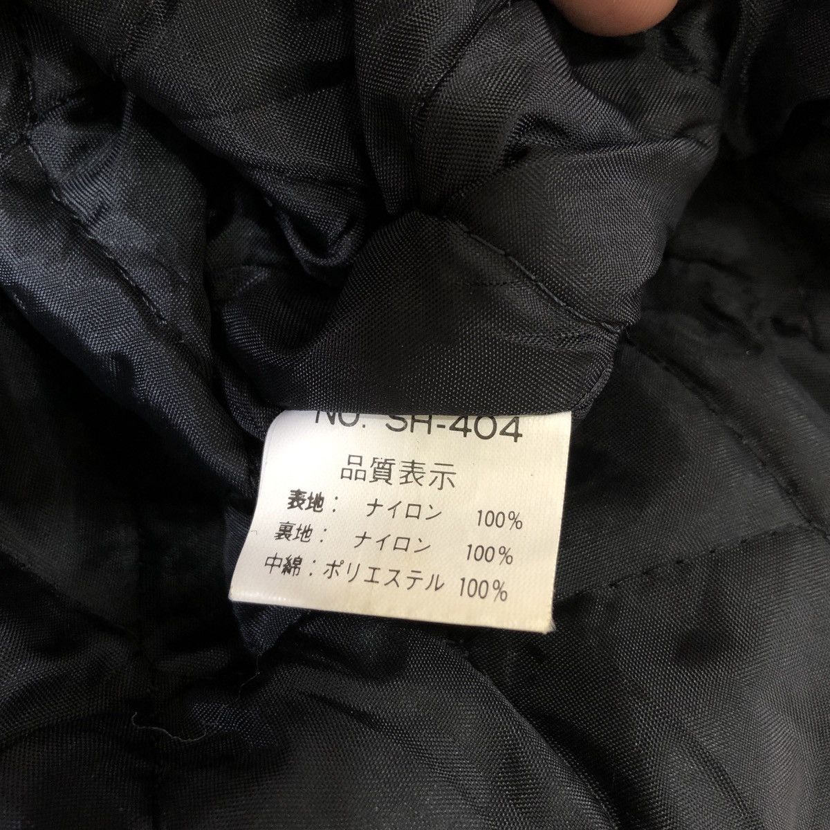 Japanese Brand × Vintage Vintage Shade’s Individual Design Gili Air Jacket Size US M / EU 48-50 / 2 - 9 Thumbnail