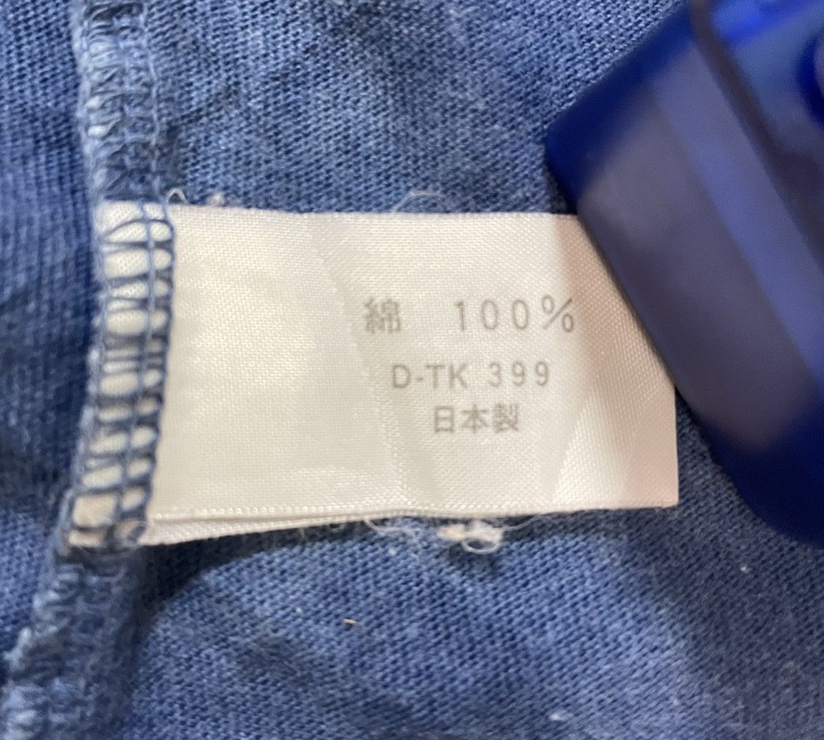 Blue Blue Japan × Indigo × Japanese Brand Vintage 90’ Blue Blue Japan pure Indigo Tee Size US M / EU 48-50 / 2 - 5 Thumbnail