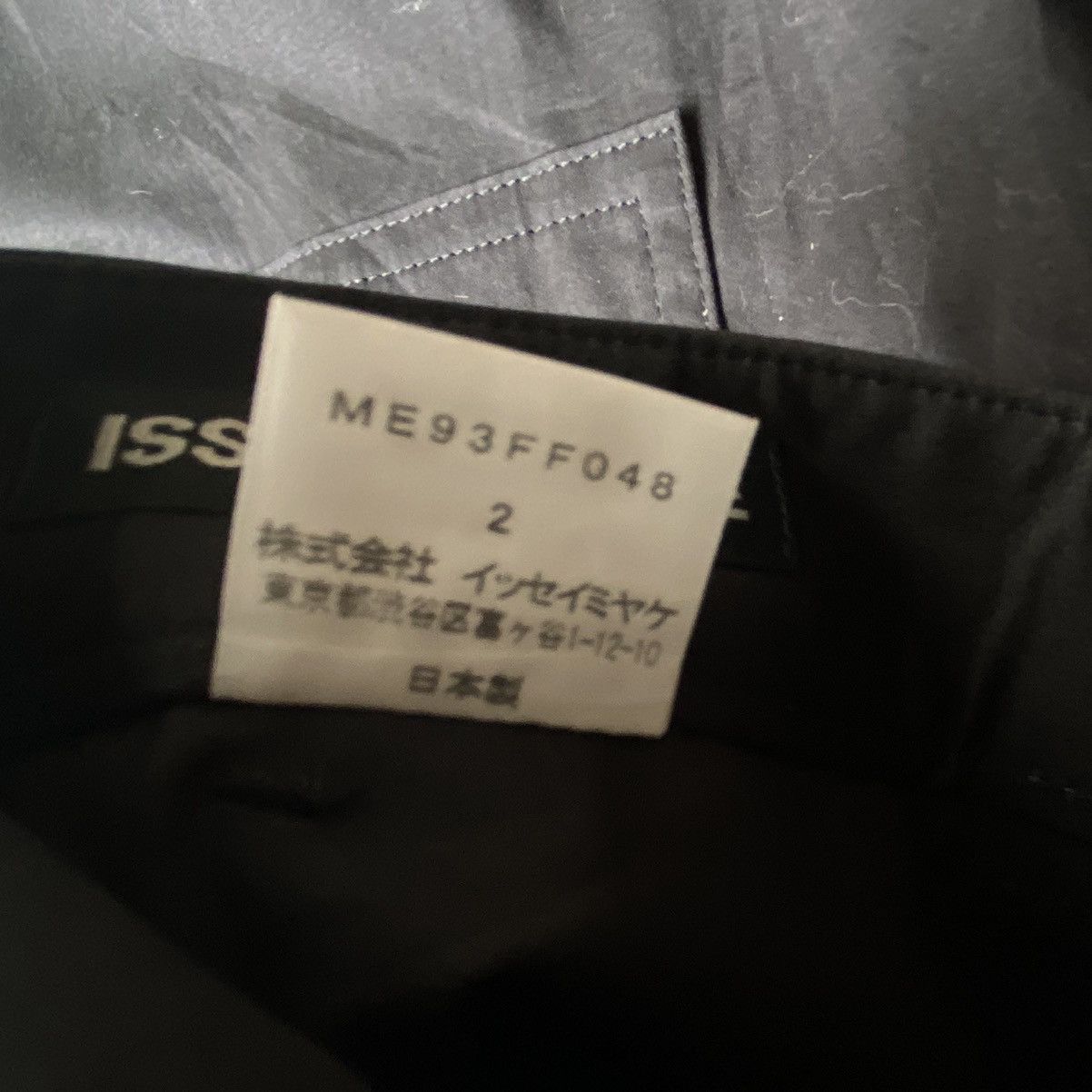 Issey Miyake Issey Miyake Fall09 Stretch Six Pocket Pants Size US 31 - 6 Thumbnail