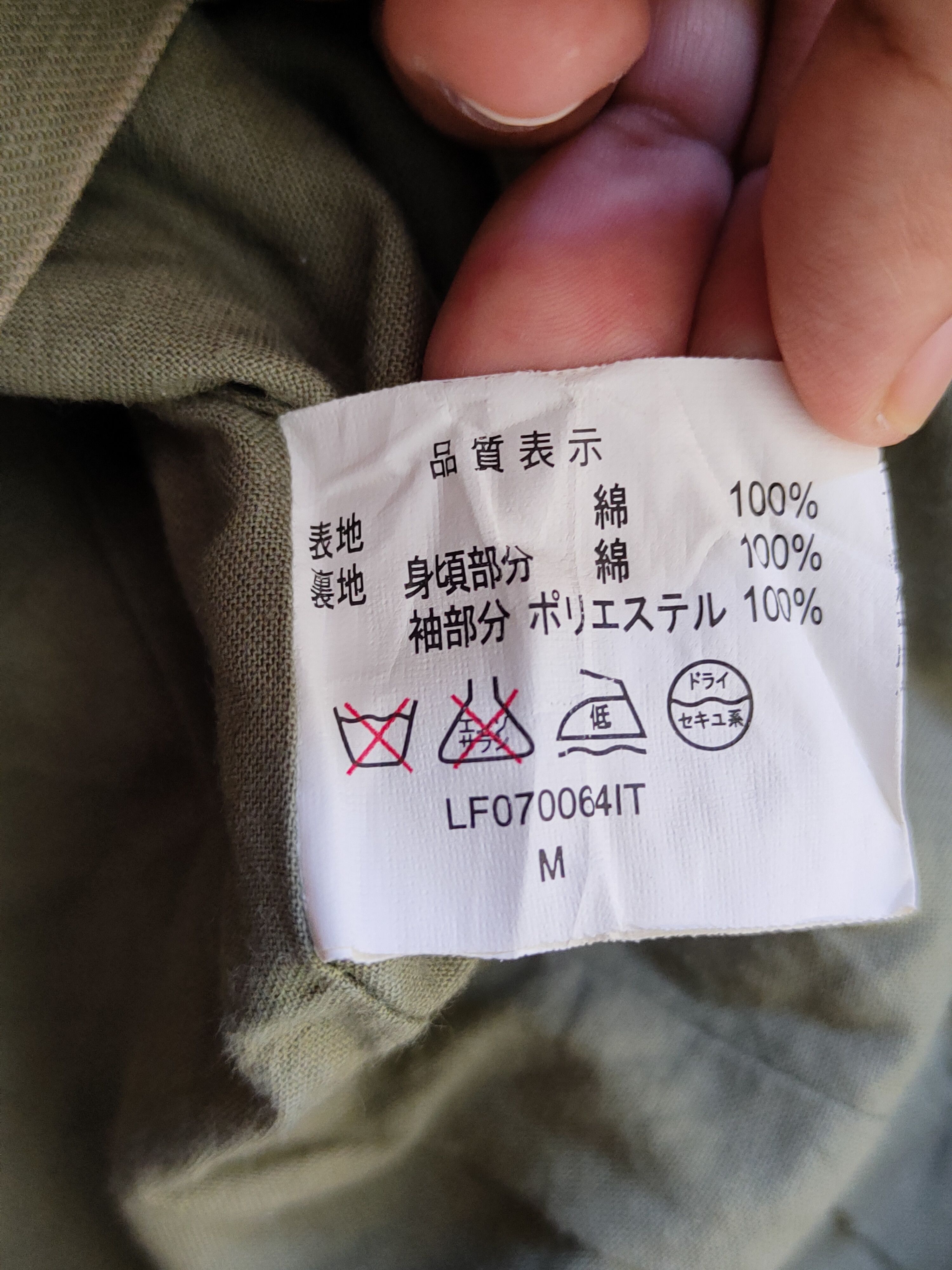 Japanese Brand × LOWRYS FARM Lowrys Farm Green military Jacket #4281 Size M / US 6-8 / IT 42-44 - 10 Thumbnail