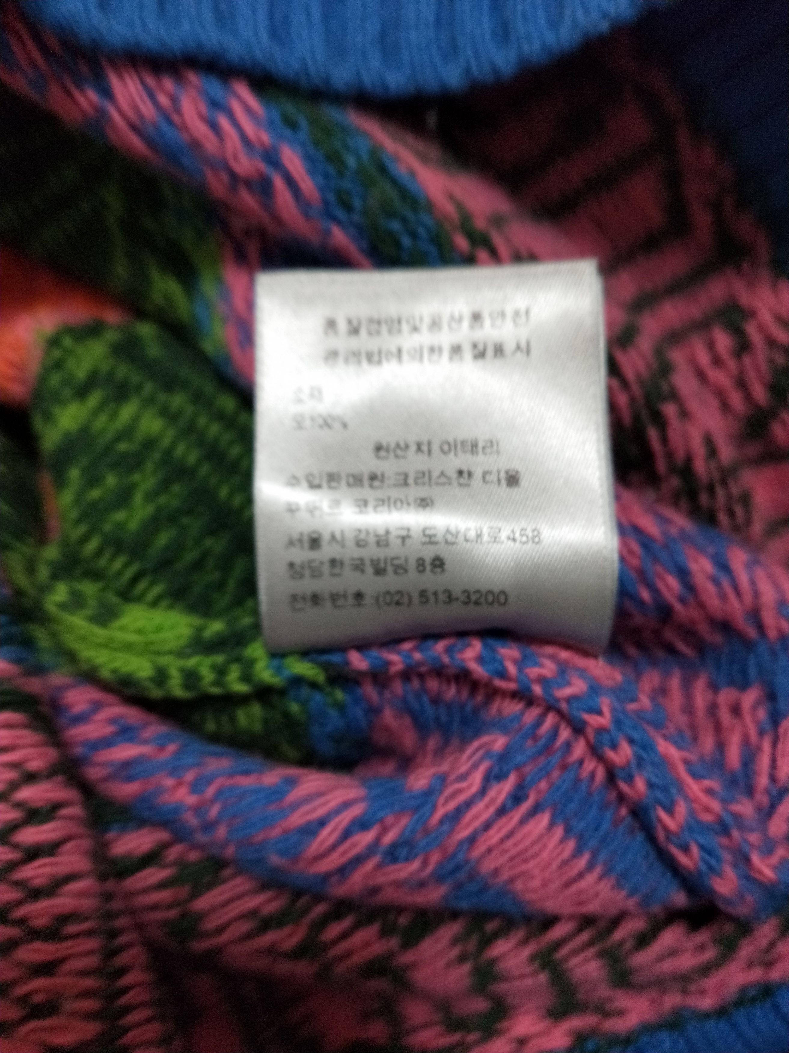 Dior Shawn Stussy Wool Sweater Size US M / EU 48-50 / 2 - 7 Thumbnail