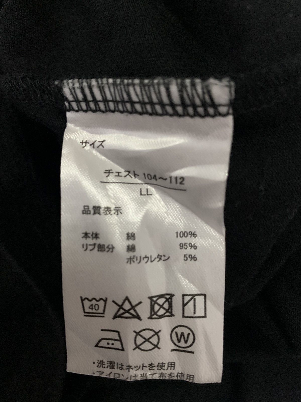 Japanese Brand Knives Out No Rules Just Fight Tshirt Size US L / EU 52-54 / 3 - 6 Thumbnail