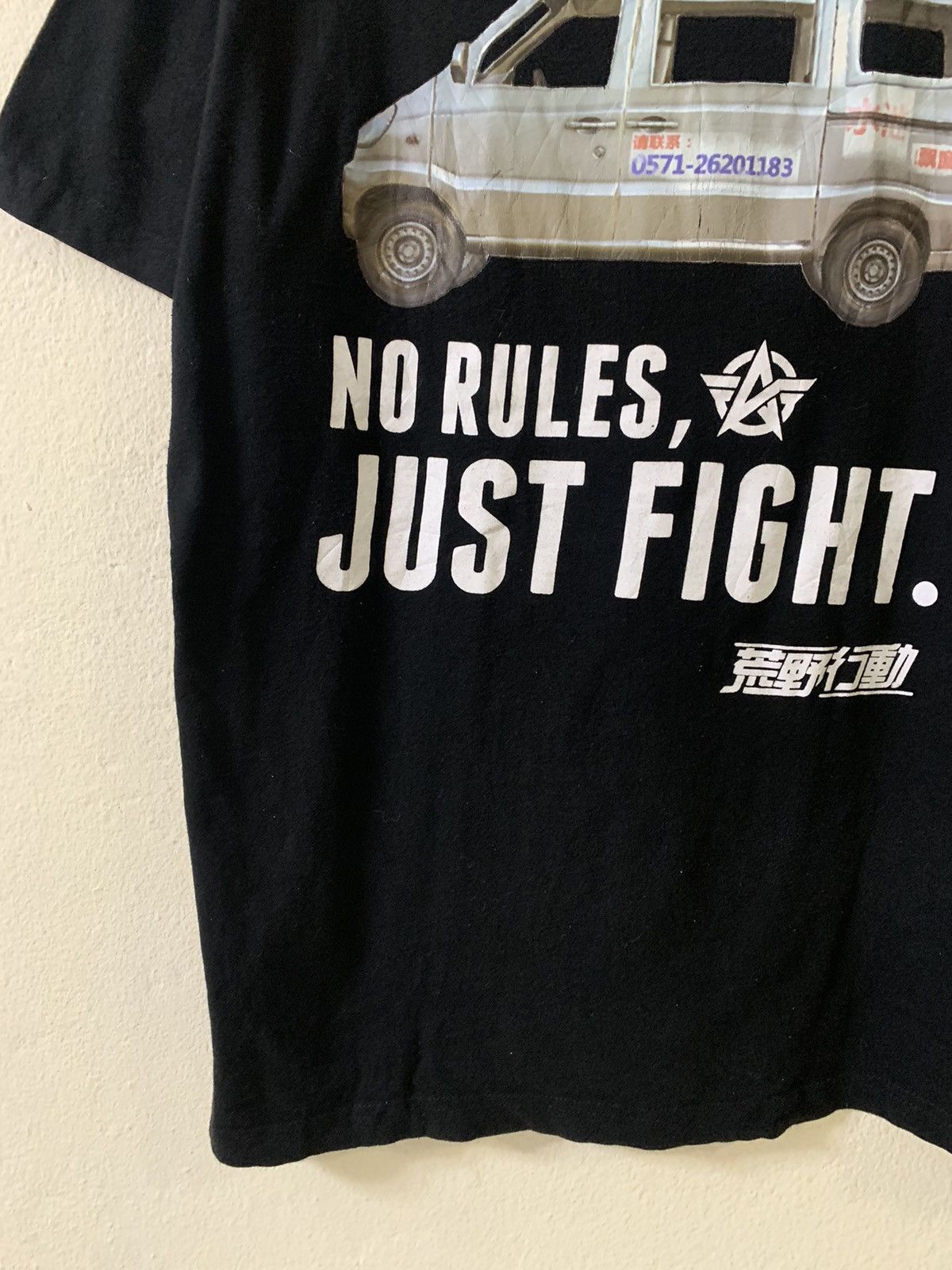 Japanese Brand Knives Out No Rules Just Fight Tshirt Size US L / EU 52-54 / 3 - 3 Thumbnail
