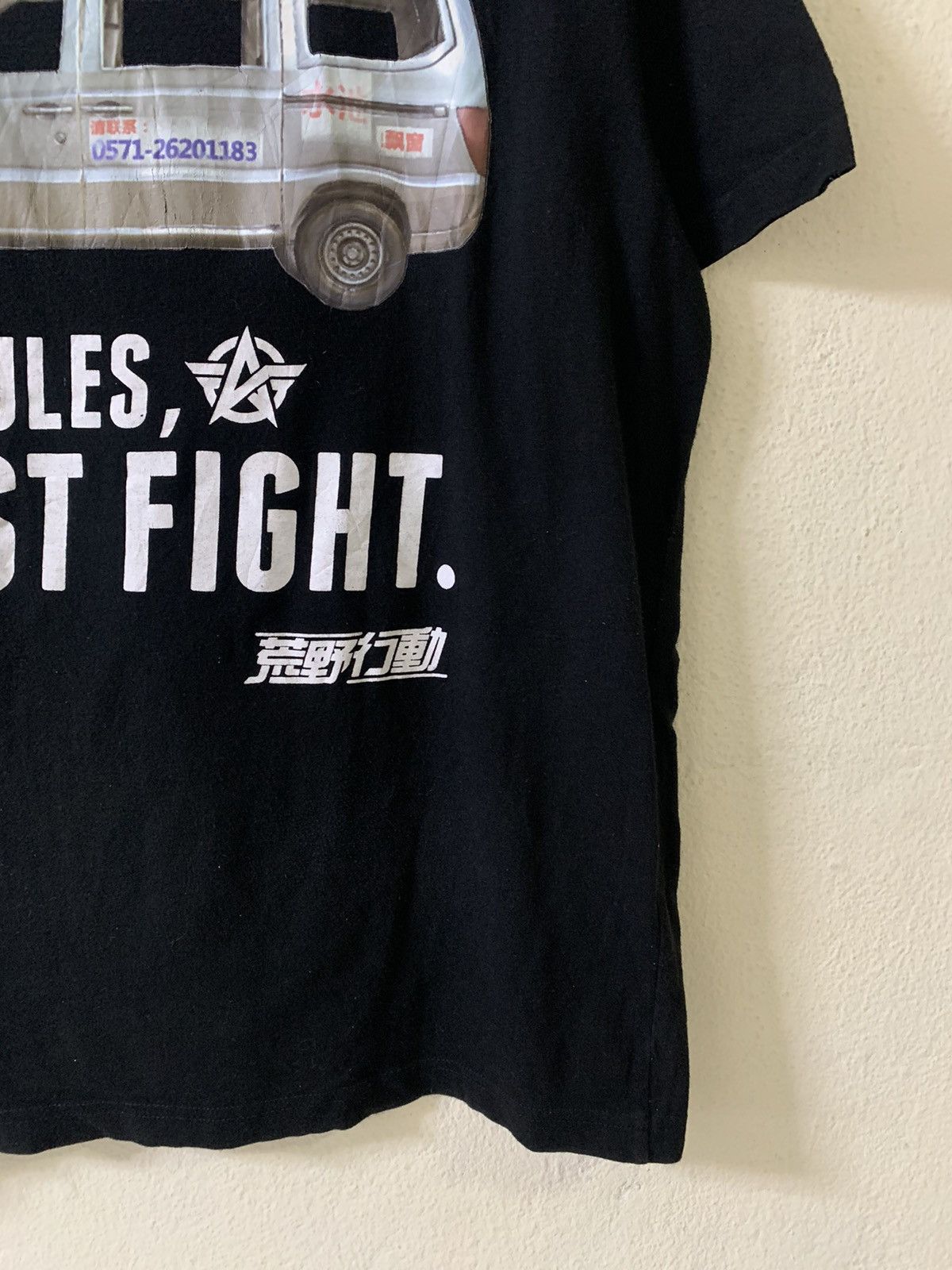 Japanese Brand Knives Out No Rules Just Fight Tshirt Size US L / EU 52-54 / 3 - 2 Thumbnail