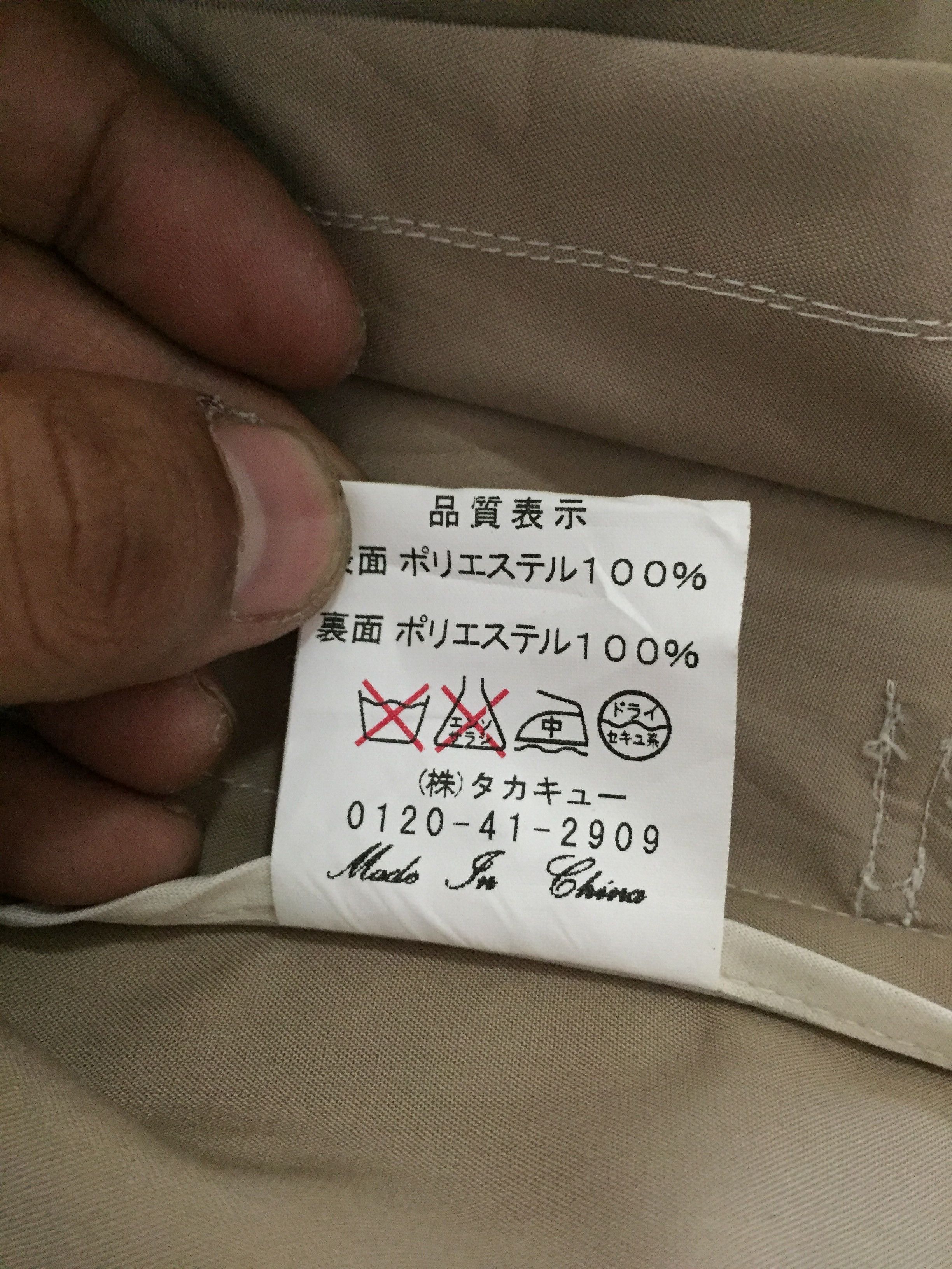 Alexander Julian Alexander Julian Parka Jacket Size US M / EU 48-50 / 2 - 7 Thumbnail