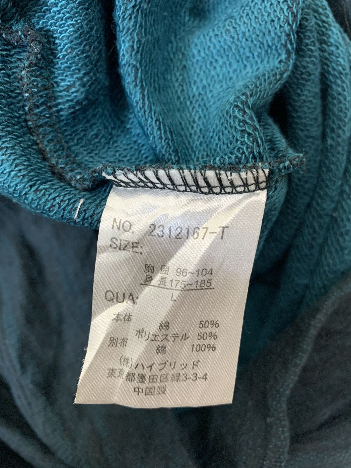 Japanese Brand Culture Mix Hoodie Size US M / EU 48-50 / 2 - 6 Thumbnail