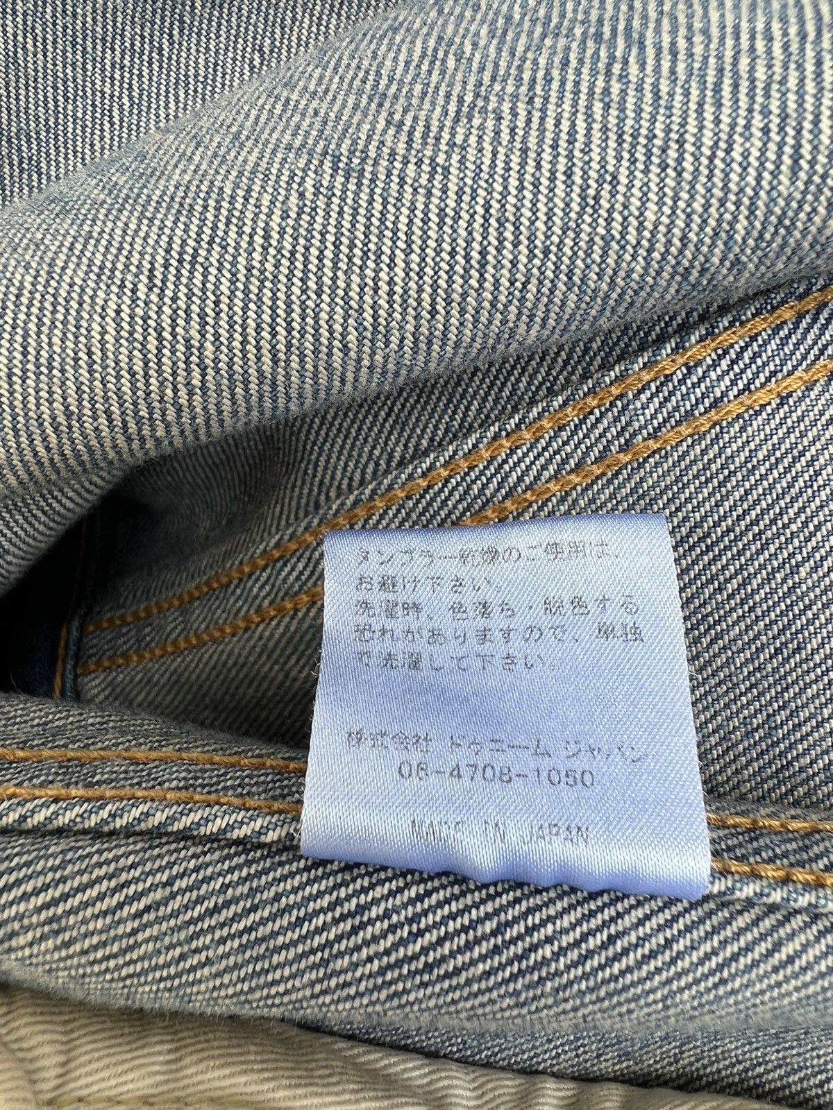 Denime Denime Japan Selvedge Fade Blue Denim Jacket Type 3 Size US S / EU 44-46 / 1 - 18 Thumbnail