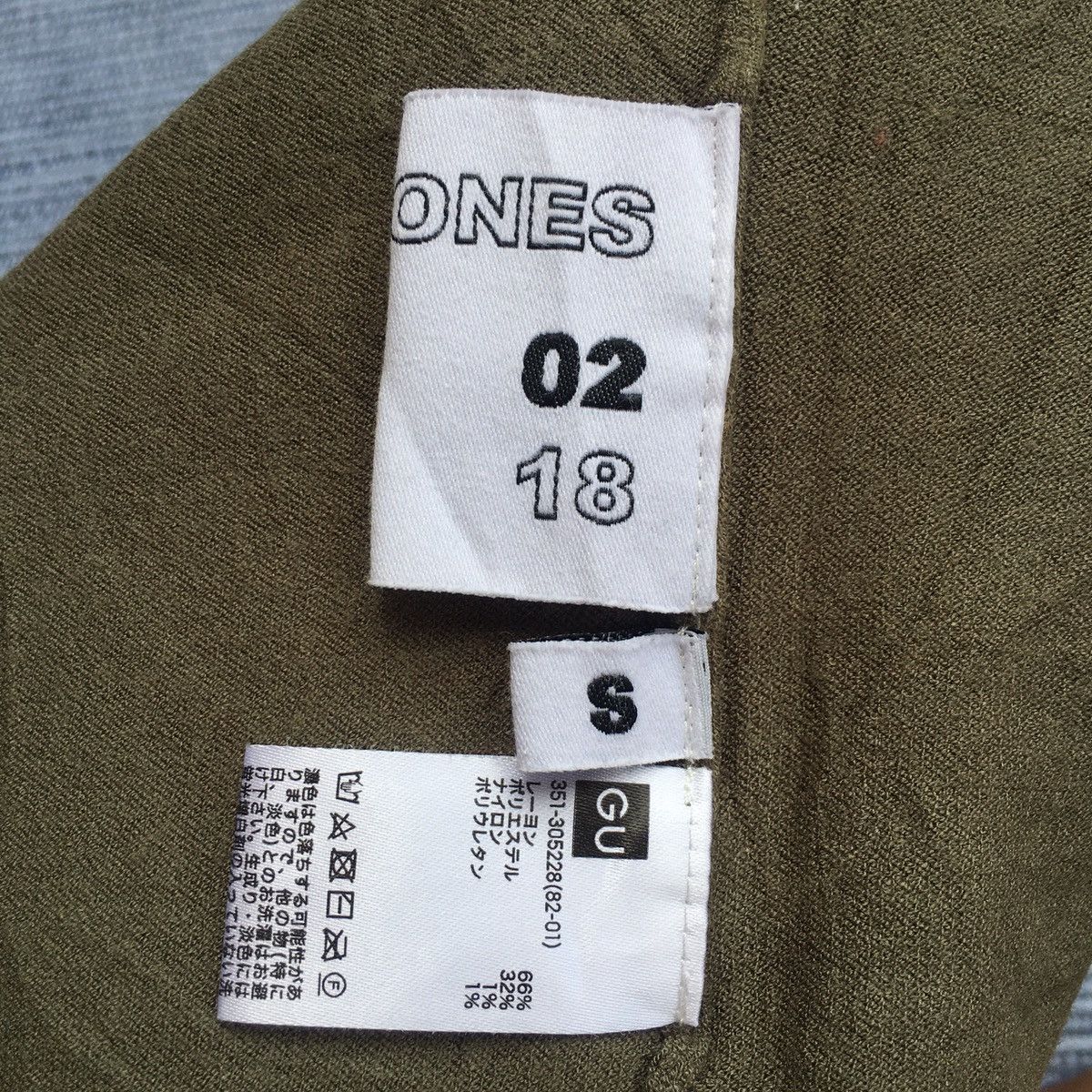 GU × Kim Jones get off the floor kim jones ss18/ss02 Size US S / EU 44-46 / 1 - 6 Thumbnail