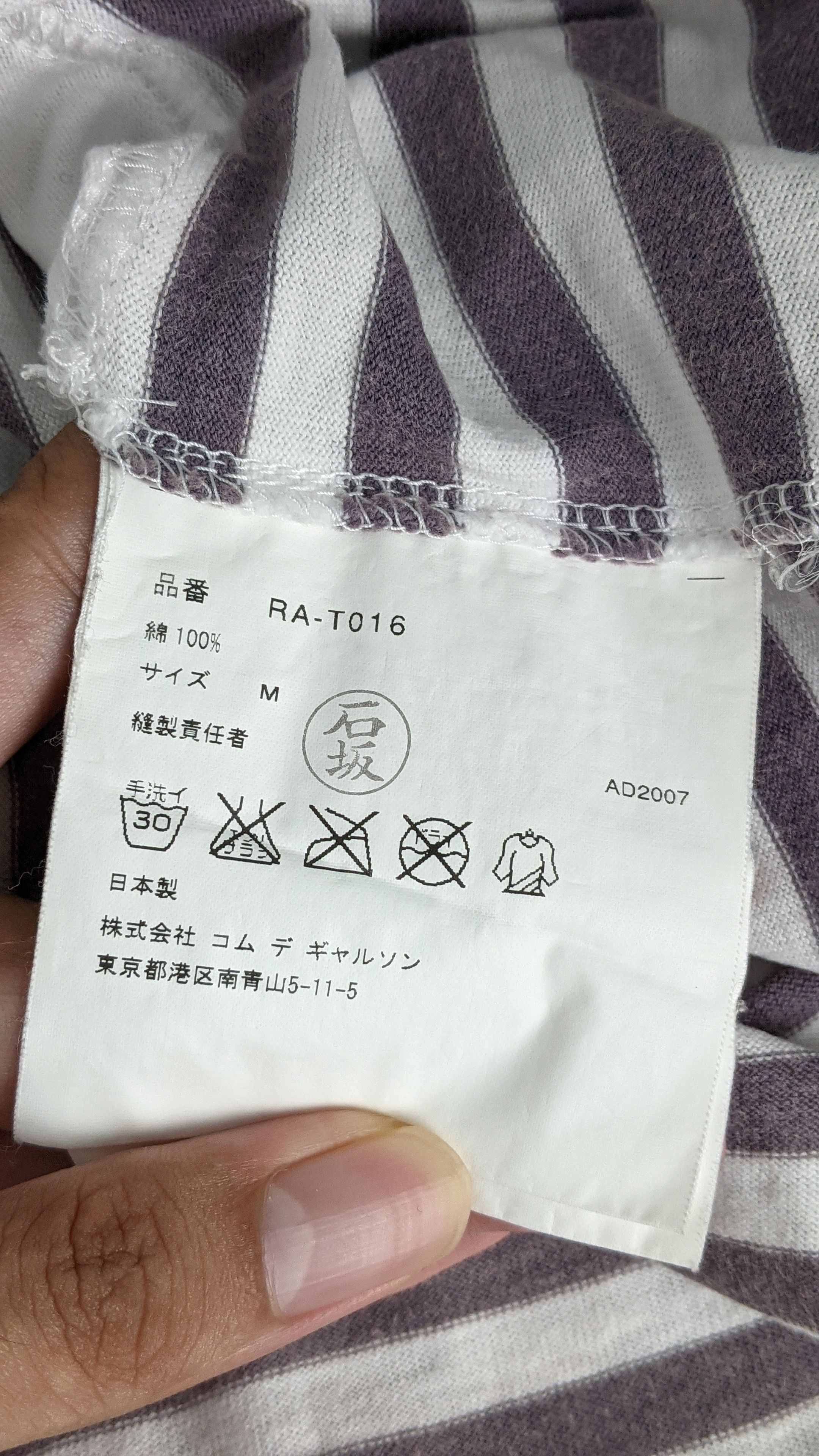 Comme des Garcons Comme des Garcons CDG Geraldo De Barros shirt Size US M / EU 48-50 / 2 - 6 Thumbnail