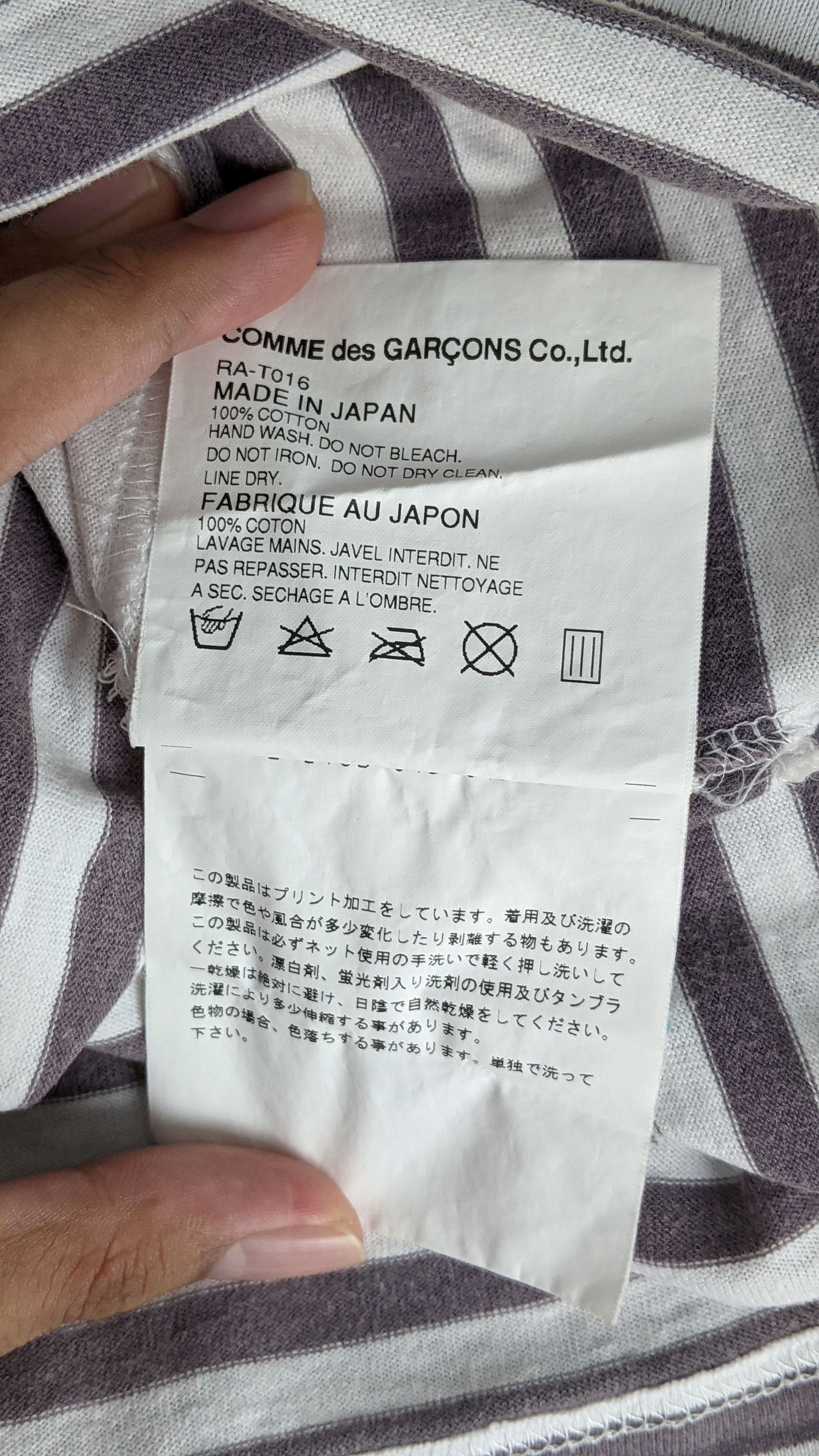 Comme des Garcons Comme des Garcons CDG Geraldo De Barros shirt Size US M / EU 48-50 / 2 - 5 Thumbnail