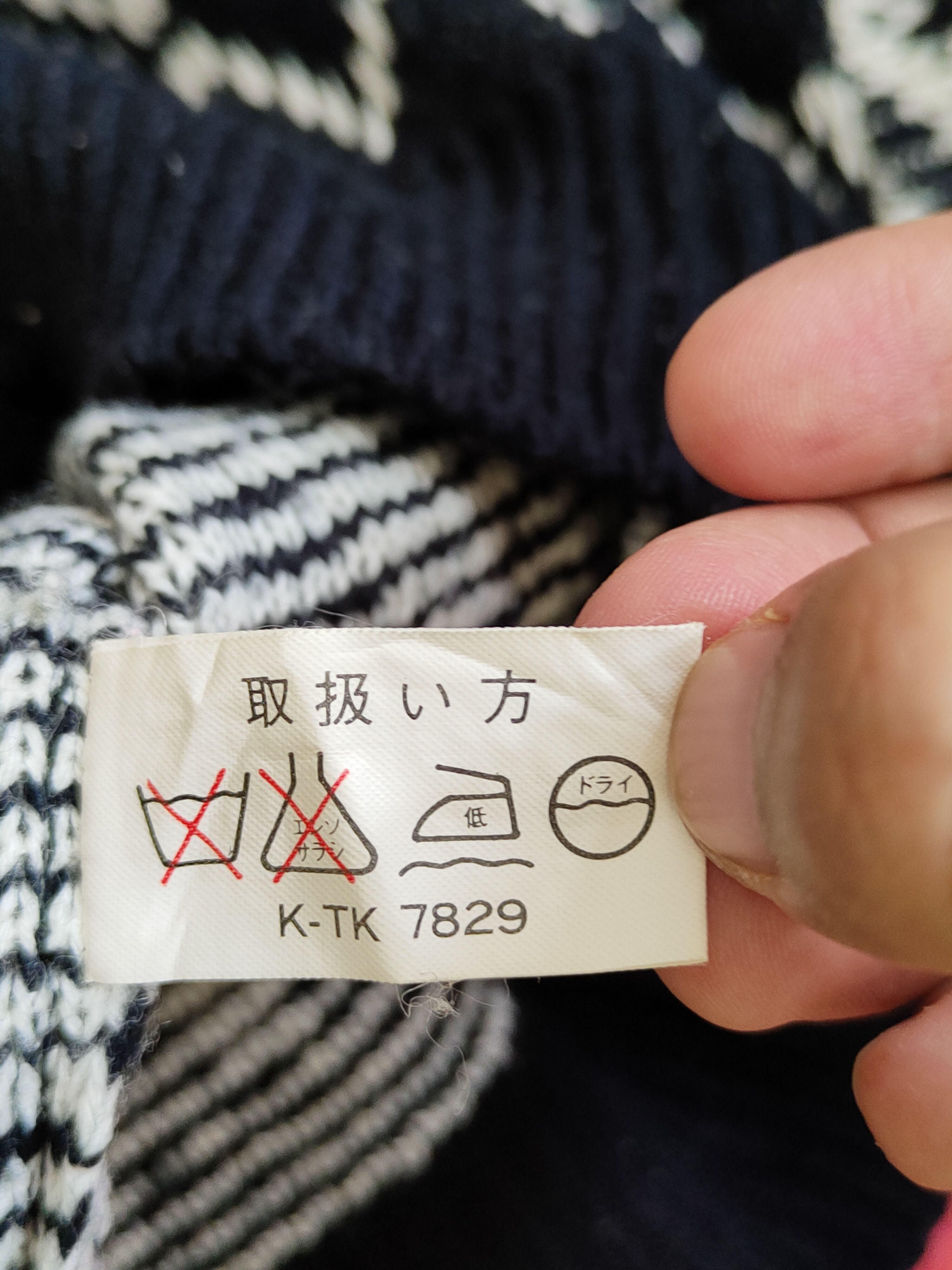 Japanese Brand Hand Brake art Black/White Knitwear vintage #4447 Size US M / EU 48-50 / 2 - 8 Thumbnail
