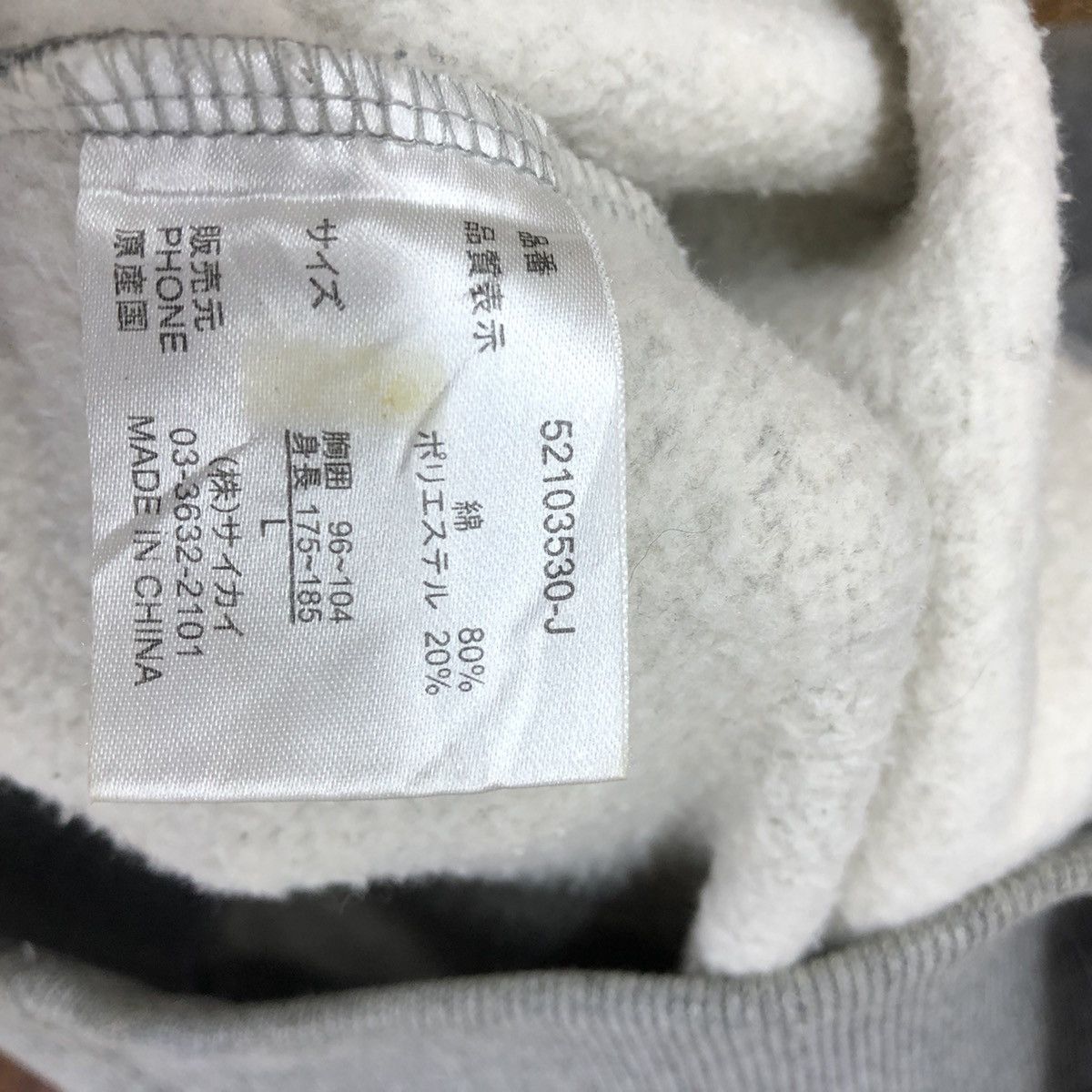 Vintage Generate Two Be Edition Hoodie Sweatshirt