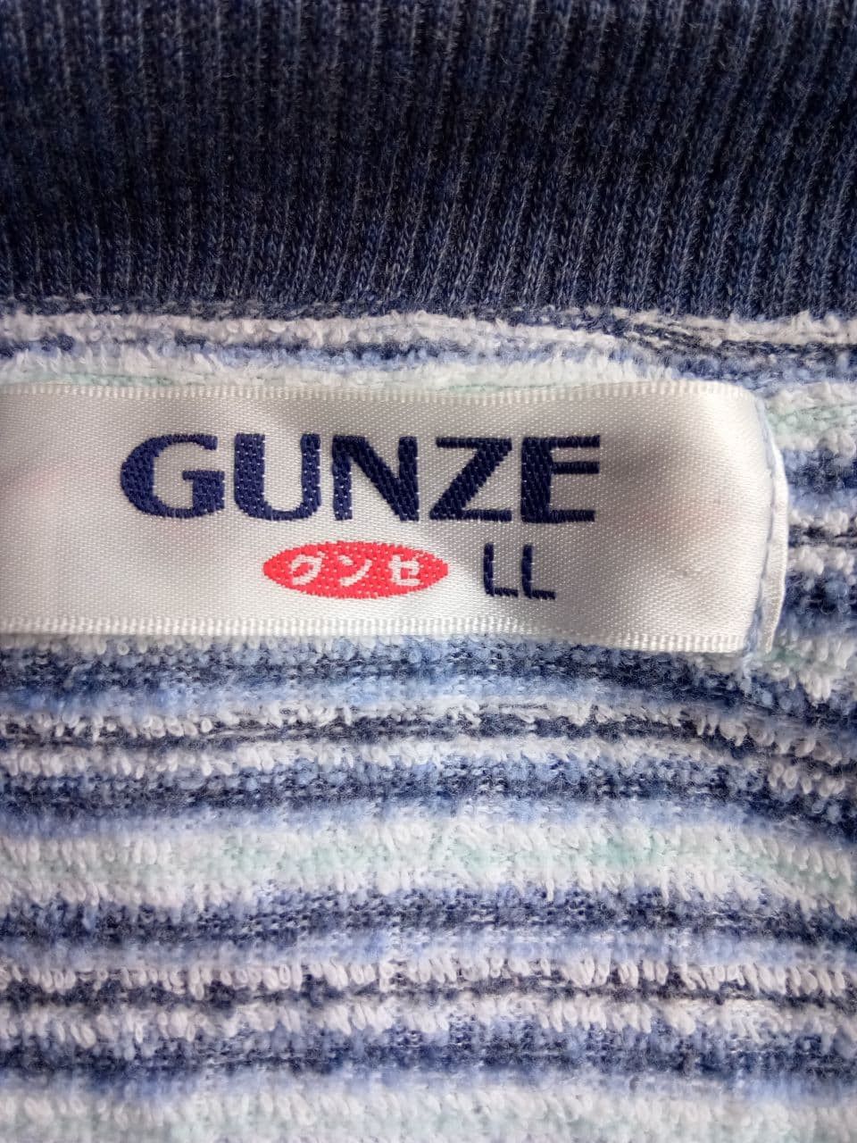 Designer Vintage Gunze Fashion Striped Sweatshirt Size US XL / EU 56 / 4 - 7 Thumbnail