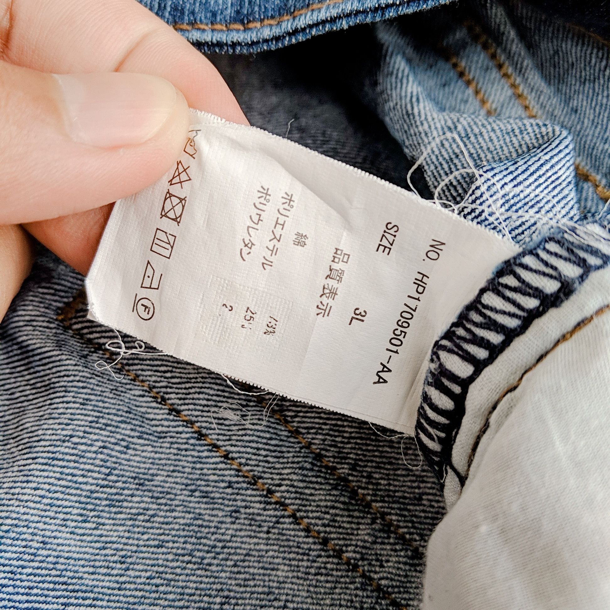 Japanese Brand × Jean Vintage Heart Market 1993 Japan Denim Pants Size US 30 / EU 46 - 7 Thumbnail