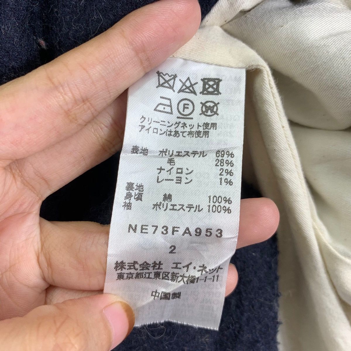 VINTAGE JAPANESE BRAND NE-NET AUTUMN WINTER COLLECTION