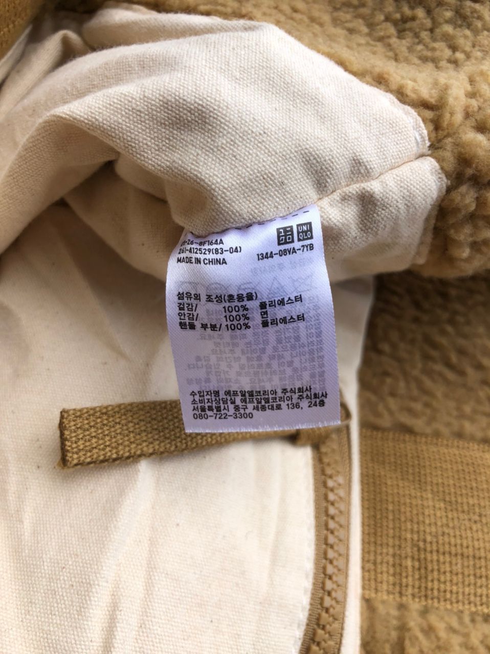 Uniqlo Uniqlo Wool/Fur Tote Bag Size ONE SIZE - 8 Thumbnail